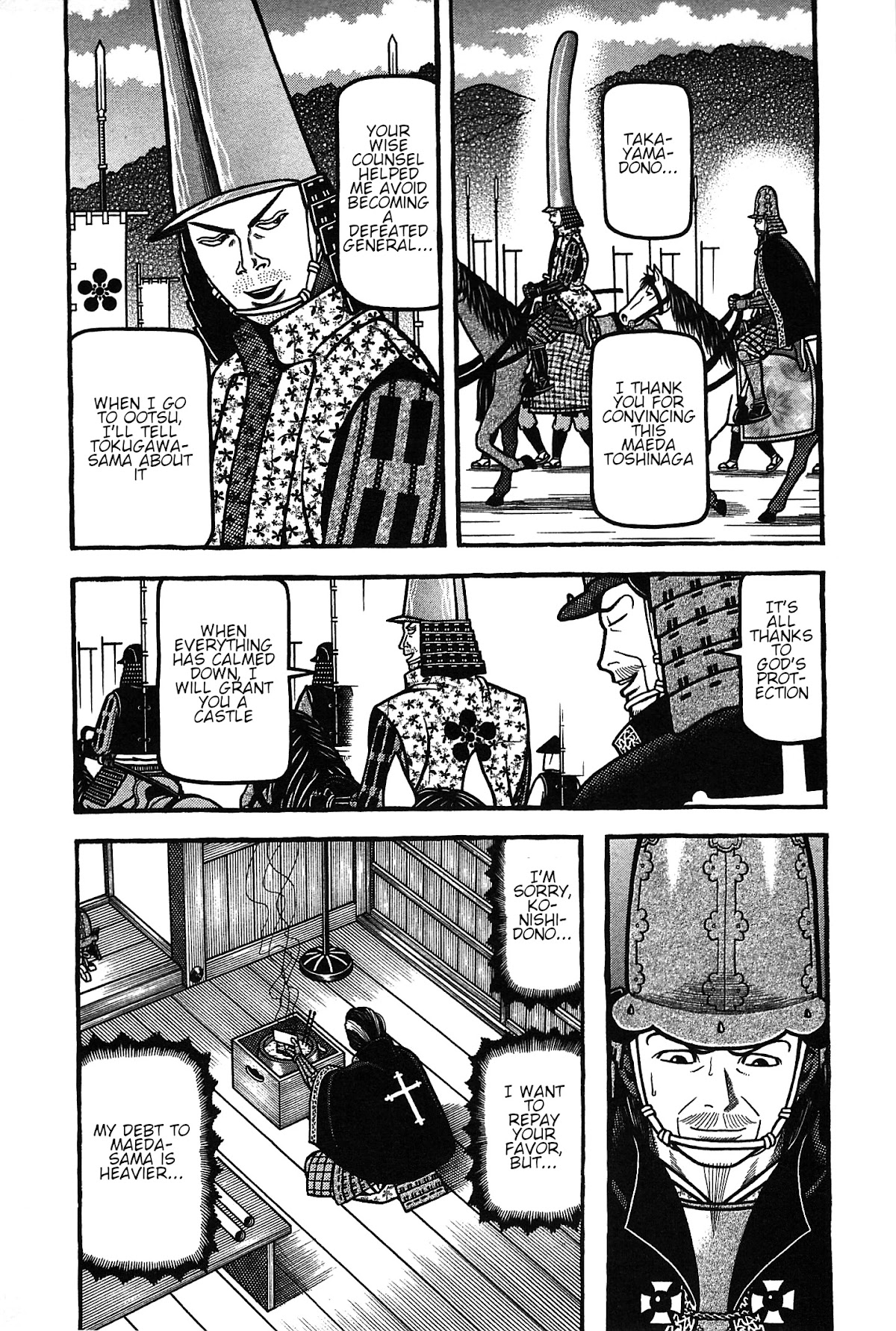 Hyougemono Chapter 159 page 3 - Chapter 159: H jungle to T