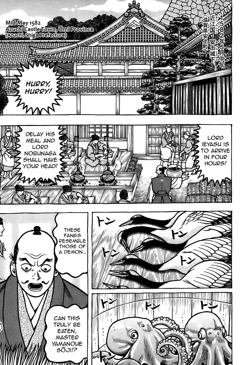 Hyougemono Chapter 16 page 1 - Chapter 16: Eat It Tonight