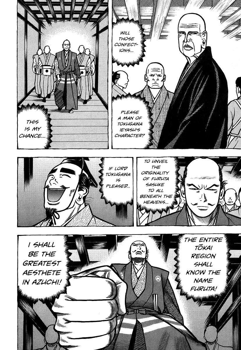 Hyougemono Chapter 16 page 12 - Chapter 16: Eat It Tonight