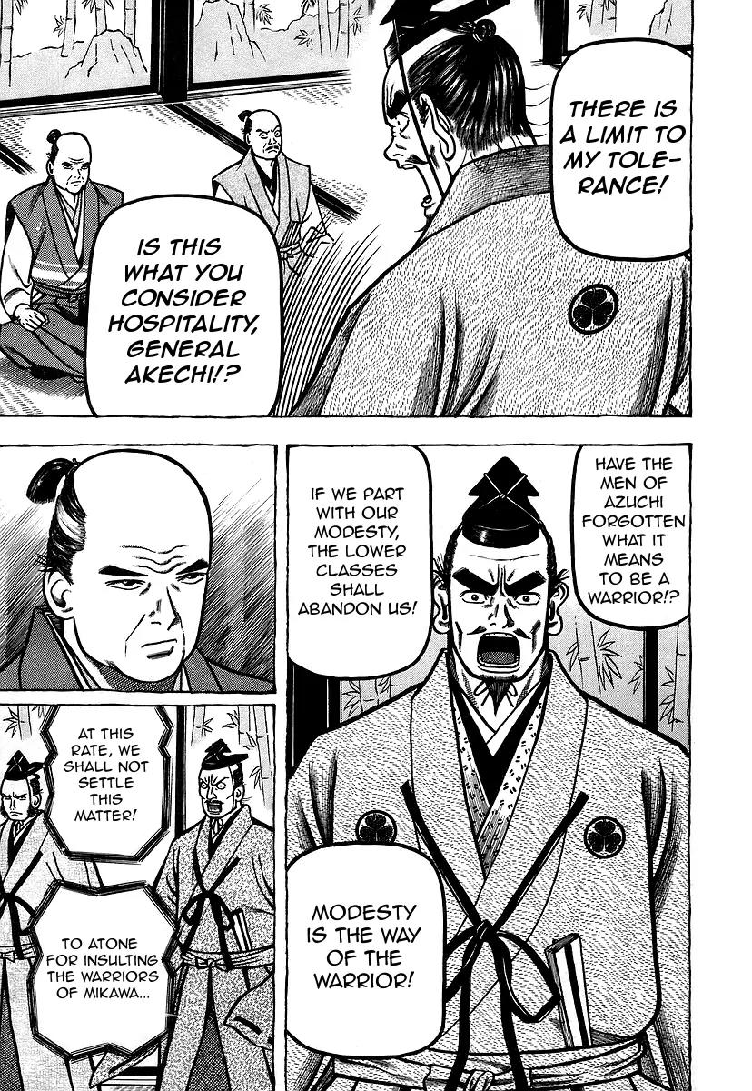 Hyougemono Chapter 16 page 16 - Chapter 16: Eat It Tonight