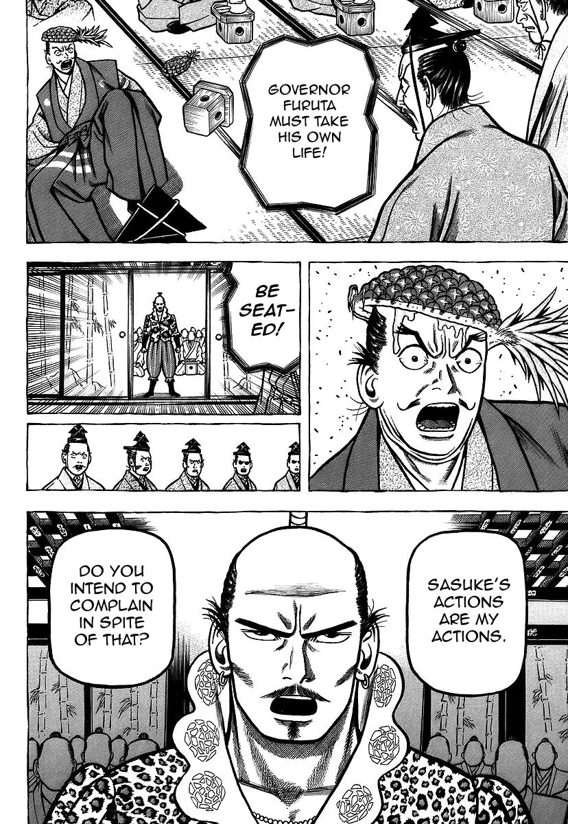 Hyougemono Chapter 16 page 17 - Chapter 16: Eat It Tonight
