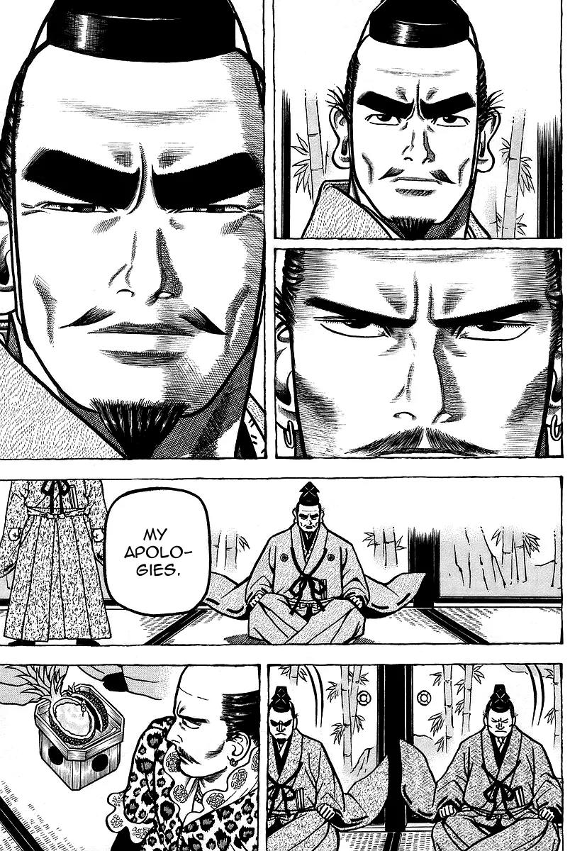 Hyougemono Chapter 16 page 18 - Chapter 16: Eat It Tonight