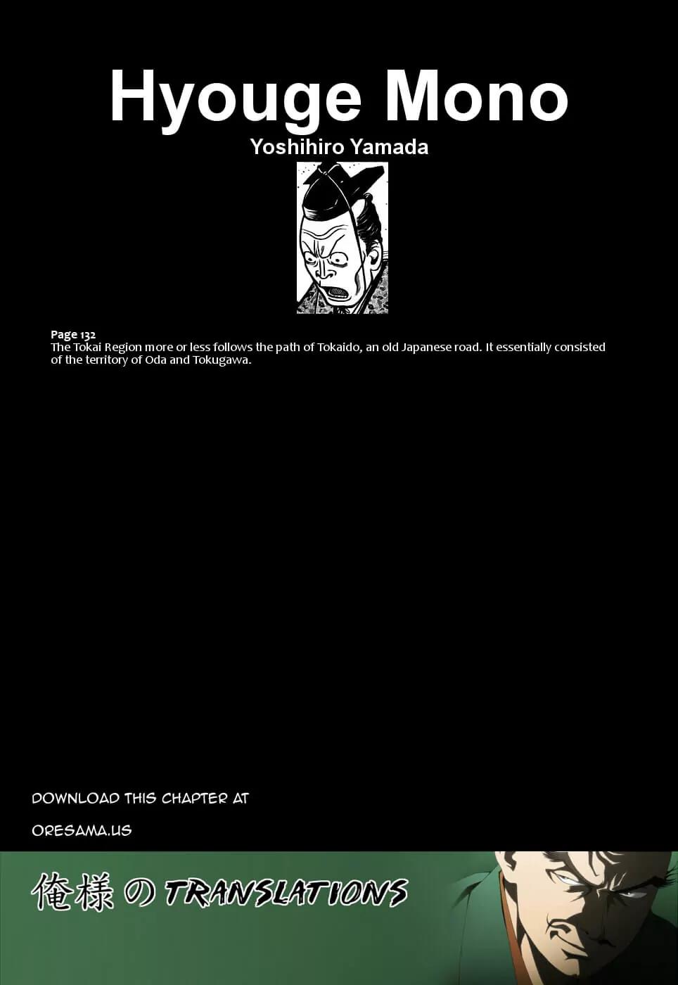 Hyougemono Chapter 16 page 20 - Chapter 16: Eat It Tonight
