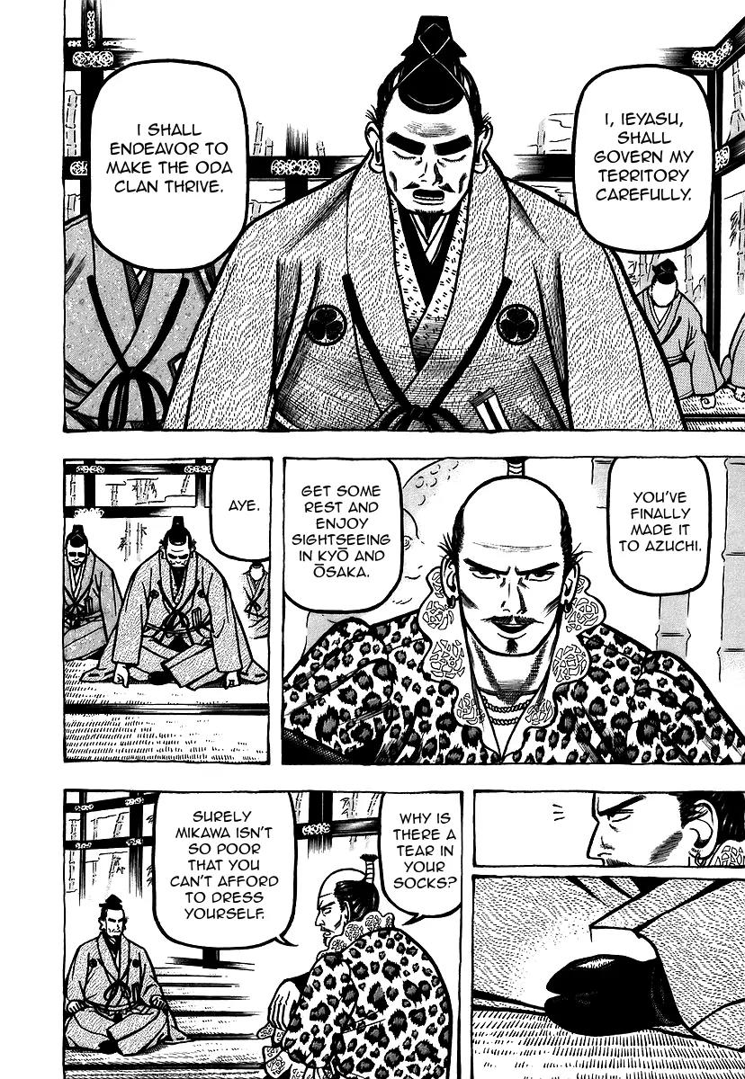 Hyougemono Chapter 16 page 6 - Chapter 16: Eat It Tonight