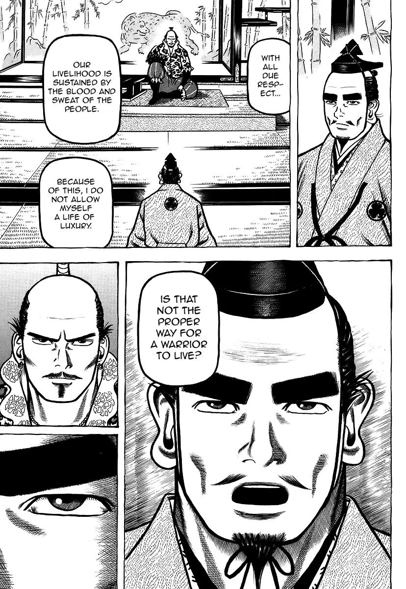 Hyougemono Chapter 16 page 7 - Chapter 16: Eat It Tonight
