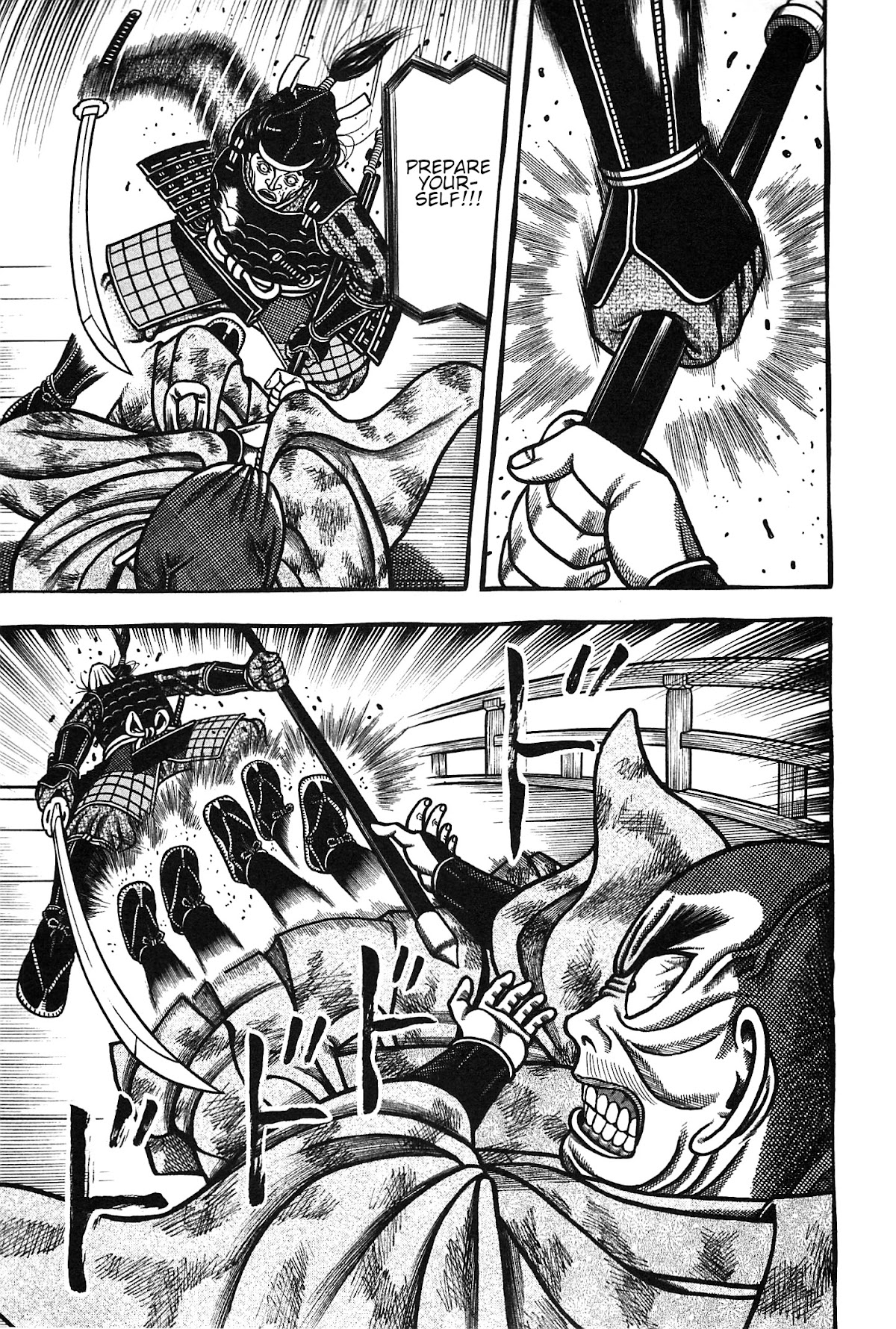 Hyougemono Chapter 160 page 11 - Chapter 160: Memories of stardust