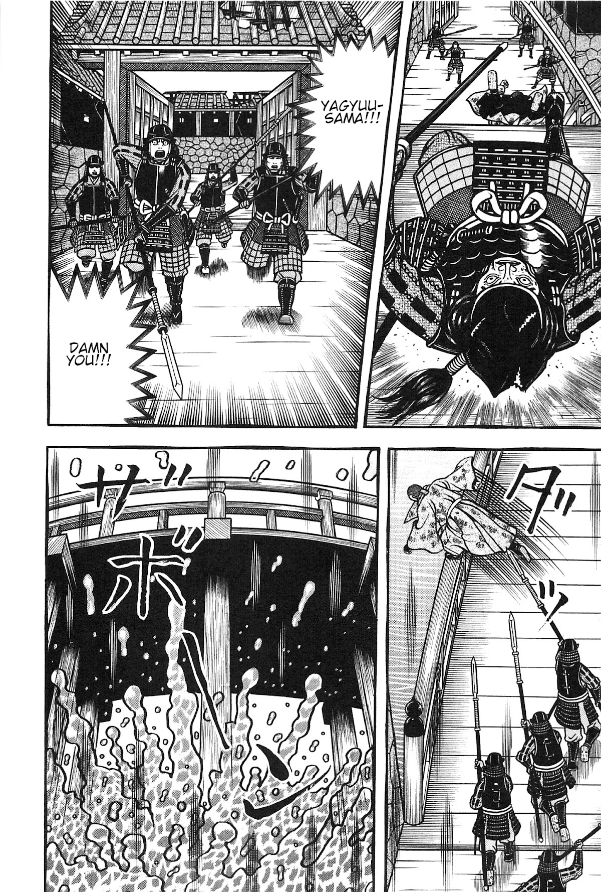 Hyougemono Chapter 160 page 12 - Chapter 160: Memories of stardust