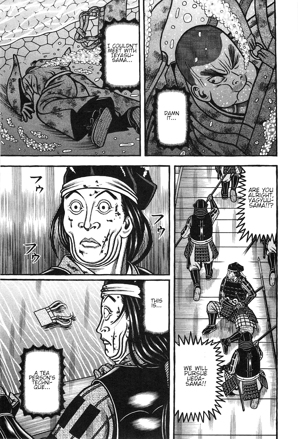 Hyougemono Chapter 160 page 13 - Chapter 160: Memories of stardust