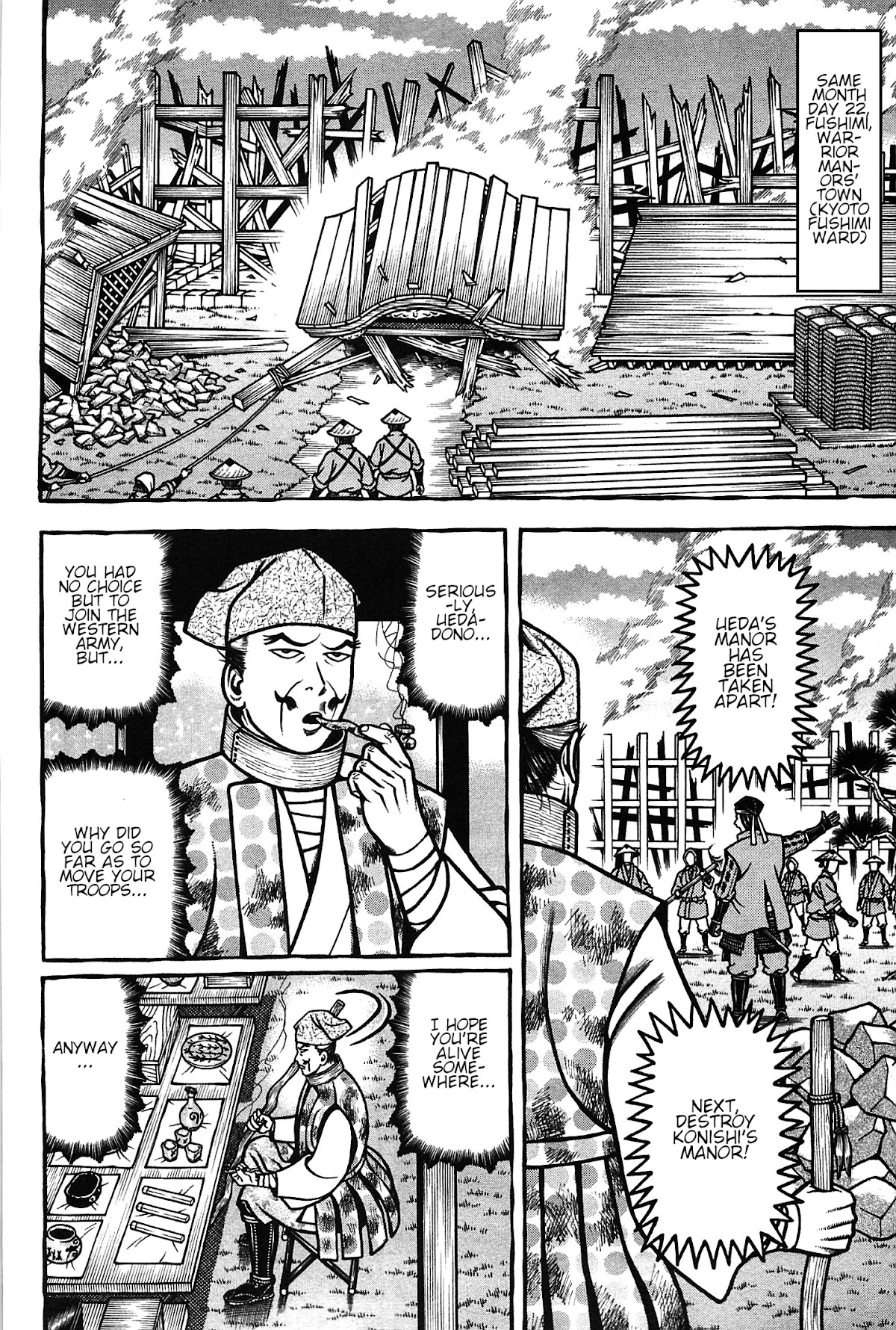 Hyougemono Chapter 160 page 14 - Chapter 160: Memories of stardust