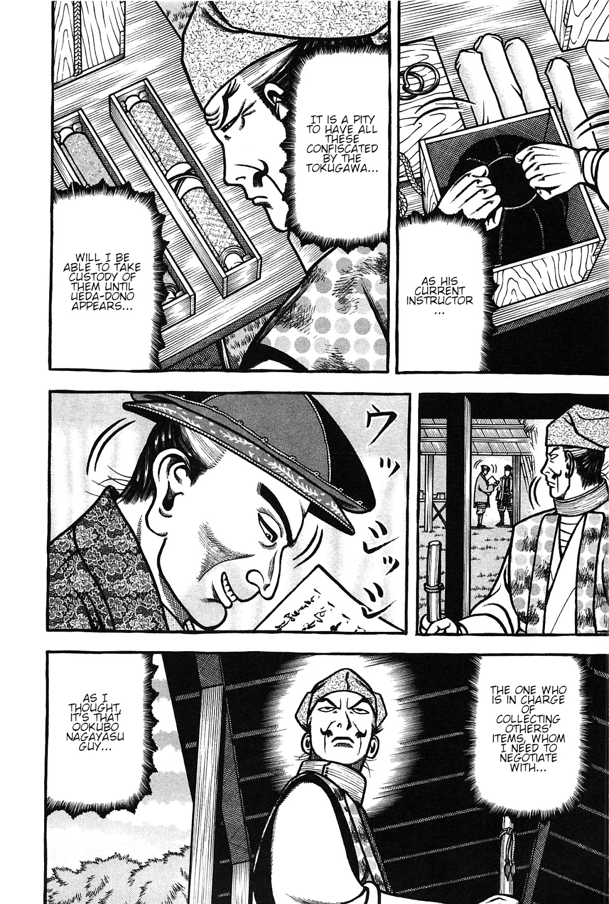Hyougemono Chapter 160 page 16 - Chapter 160: Memories of stardust