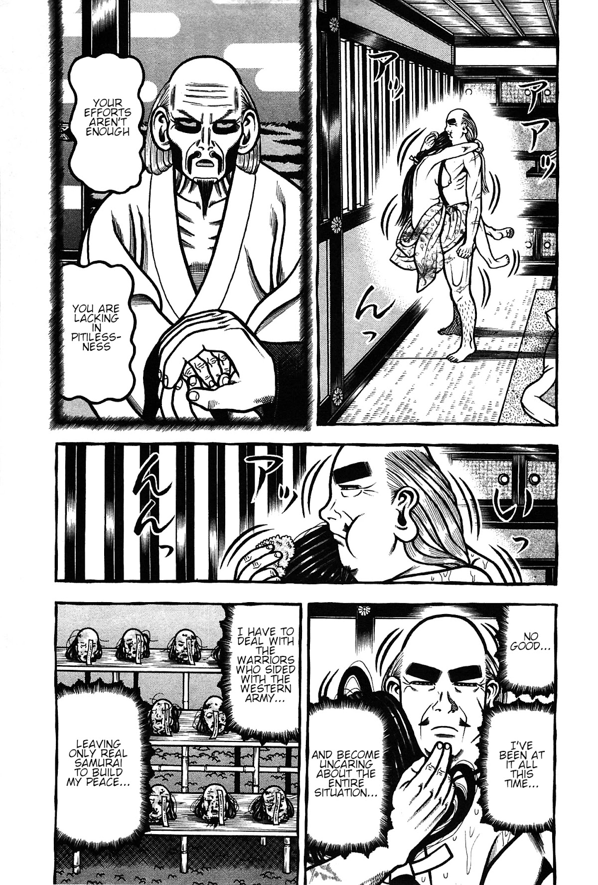 Hyougemono Chapter 160 page 3 - Chapter 160: Memories of stardust