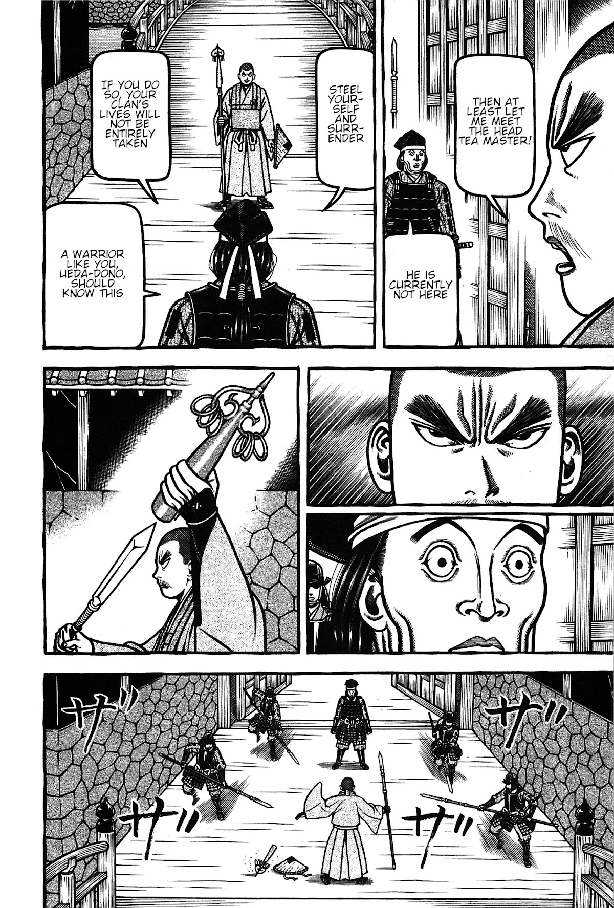 Hyougemono Chapter 160 page 6 - Chapter 160: Memories of stardust