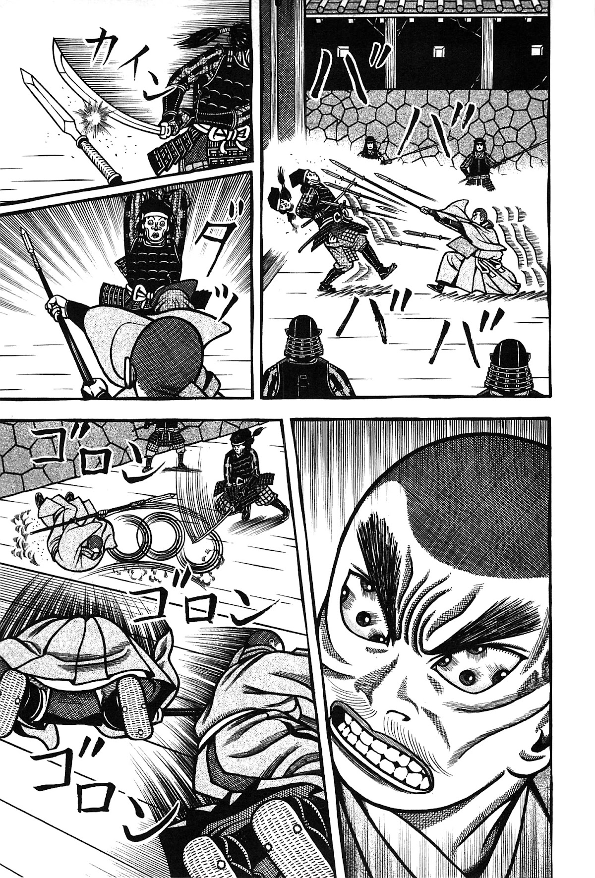 Hyougemono Chapter 160 page 9 - Chapter 160: Memories of stardust