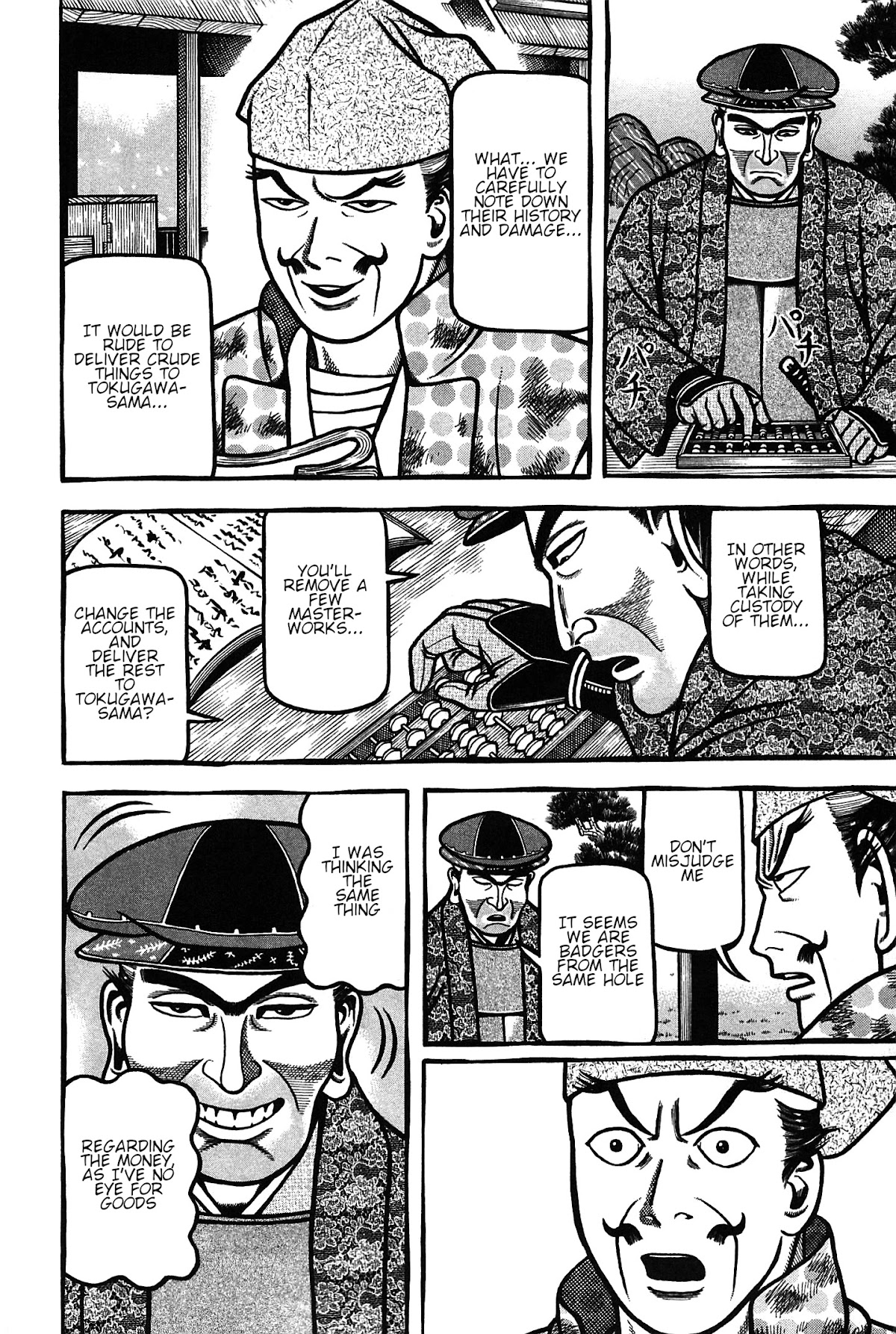 Hyougemono Chapter 161 page 16 - Chapter 161: Like a thousand years
