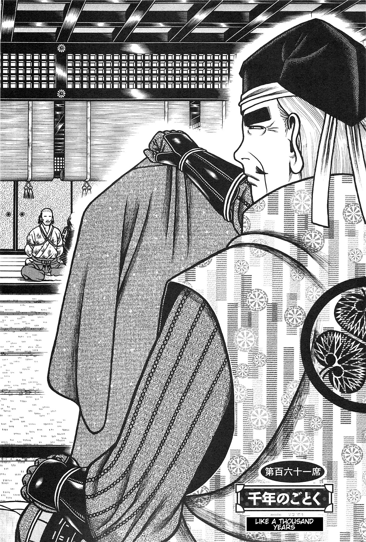 Hyougemono Chapter 161 page 2 - Chapter 161: Like a thousand years
