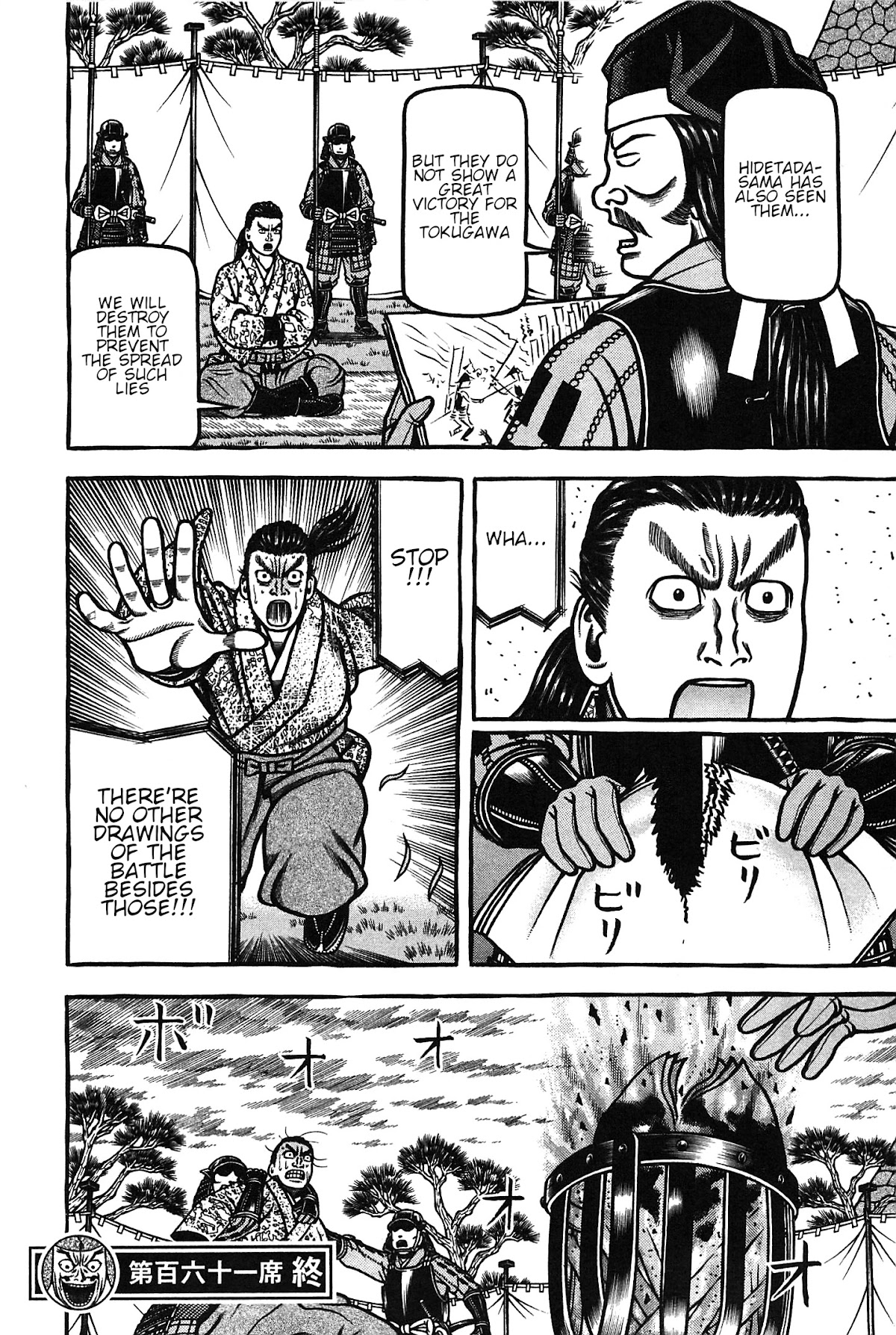 Hyougemono Chapter 161 page 20 - Chapter 161: Like a thousand years