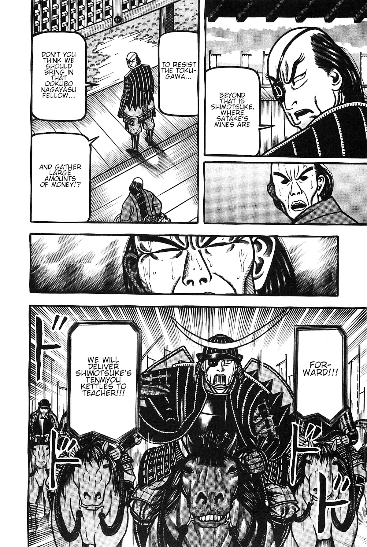 Hyougemono Chapter 162 page 14 - Chapter 162: Masterworks aren't bought