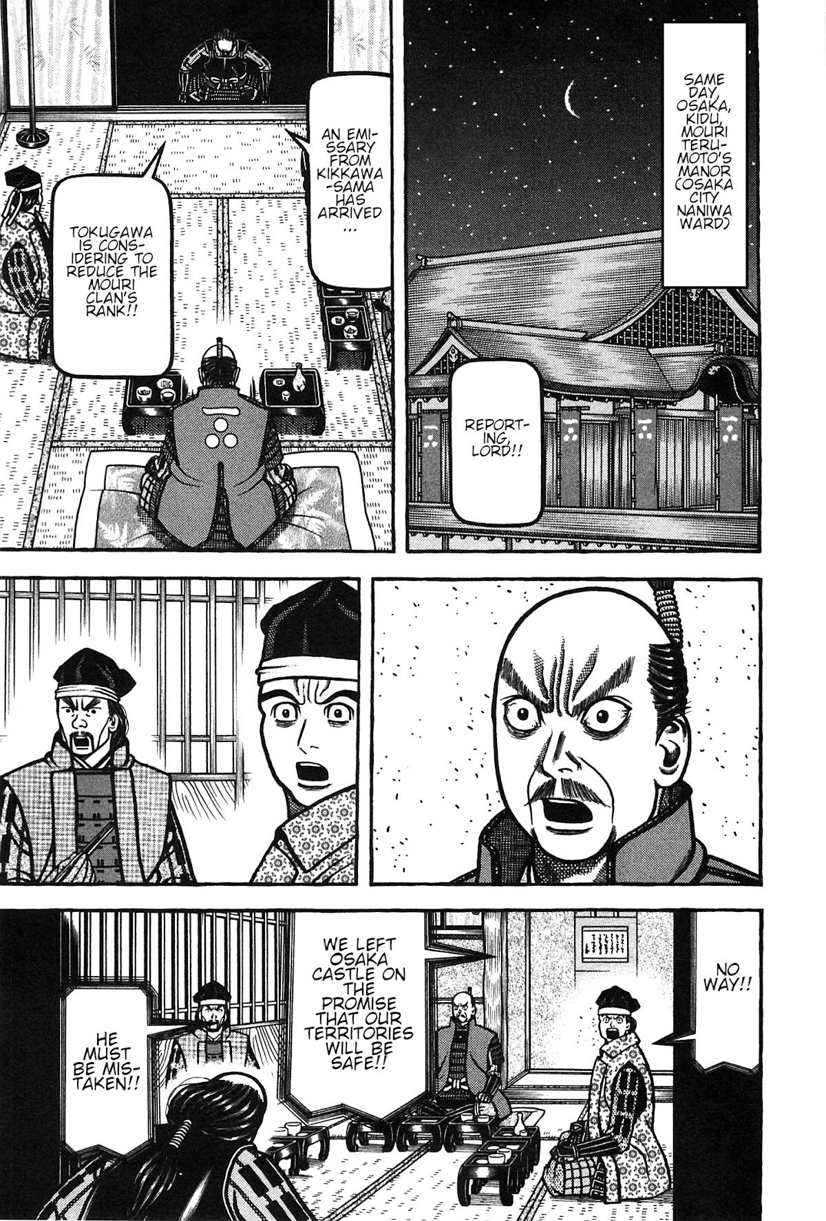 Hyougemono Chapter 162 page 15 - Chapter 162: Masterworks aren't bought
