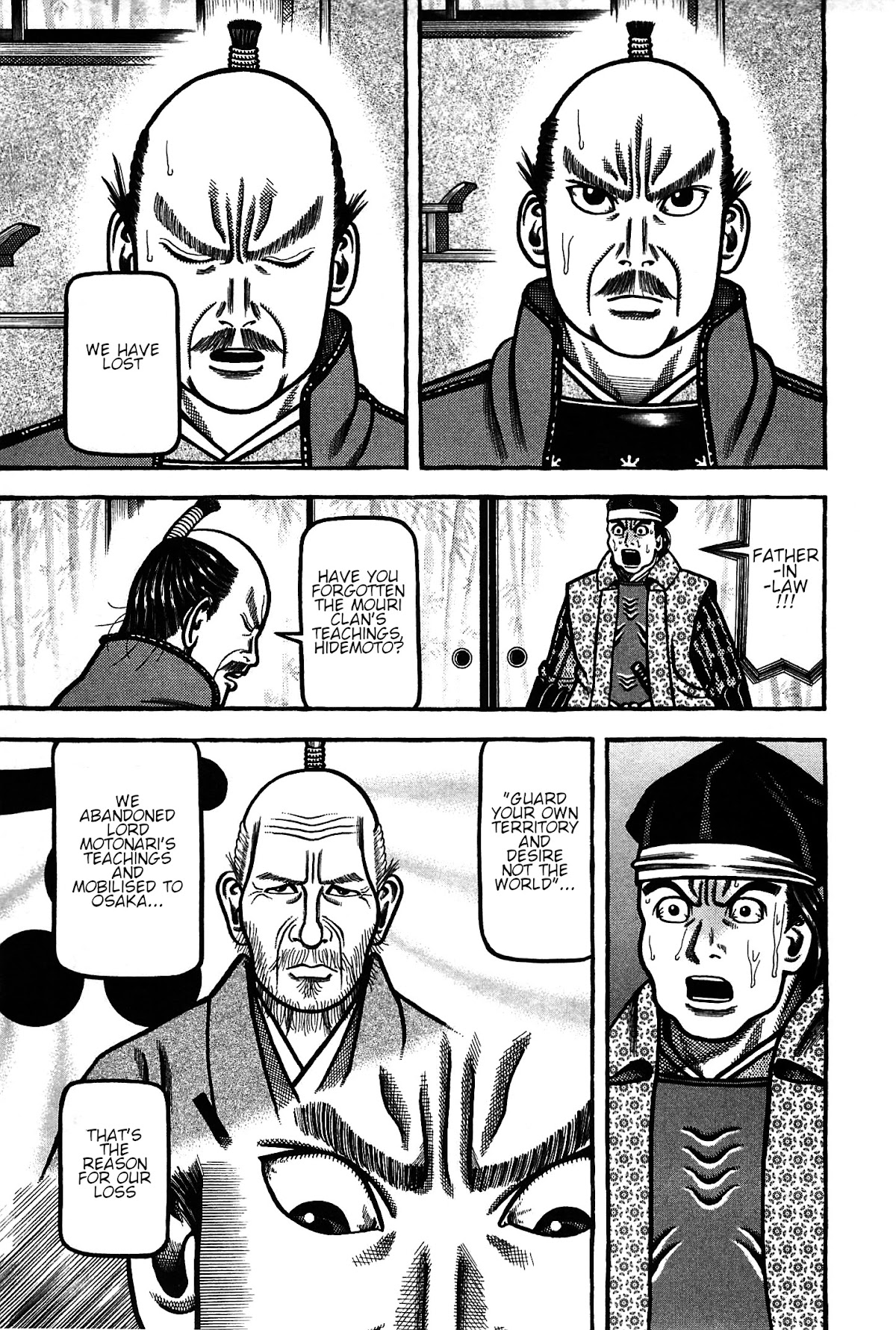 Hyougemono Chapter 162 page 17 - Chapter 162: Masterworks aren't bought