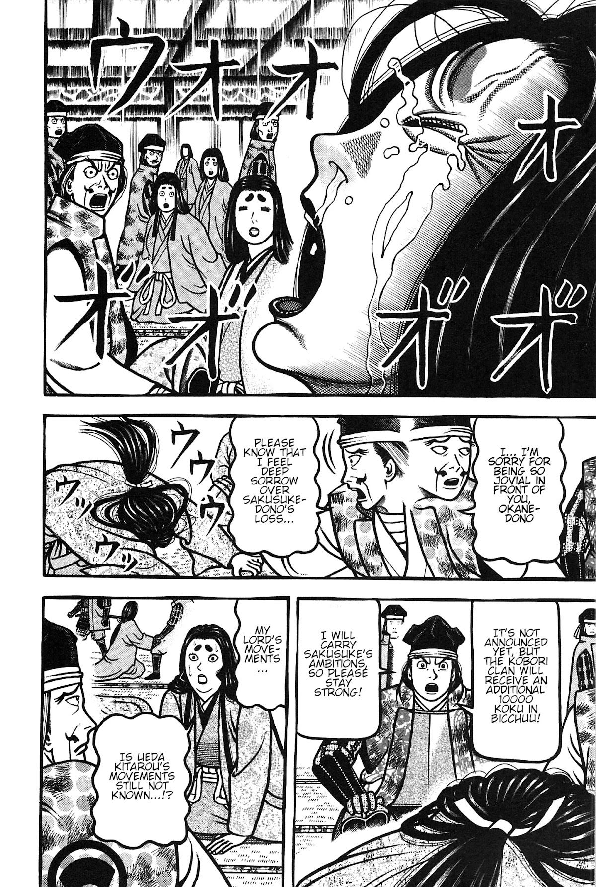 Hyougemono Chapter 162 page 4 - Chapter 162: Masterworks aren't bought
