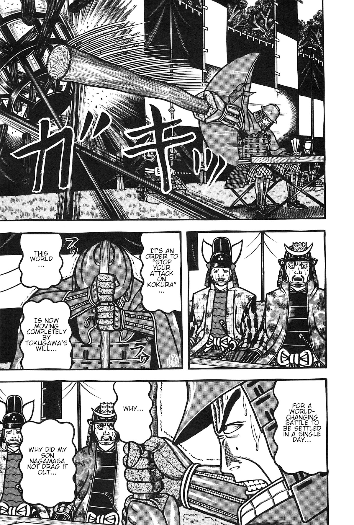 Hyougemono Chapter 162 page 7 - Chapter 162: Masterworks aren't bought