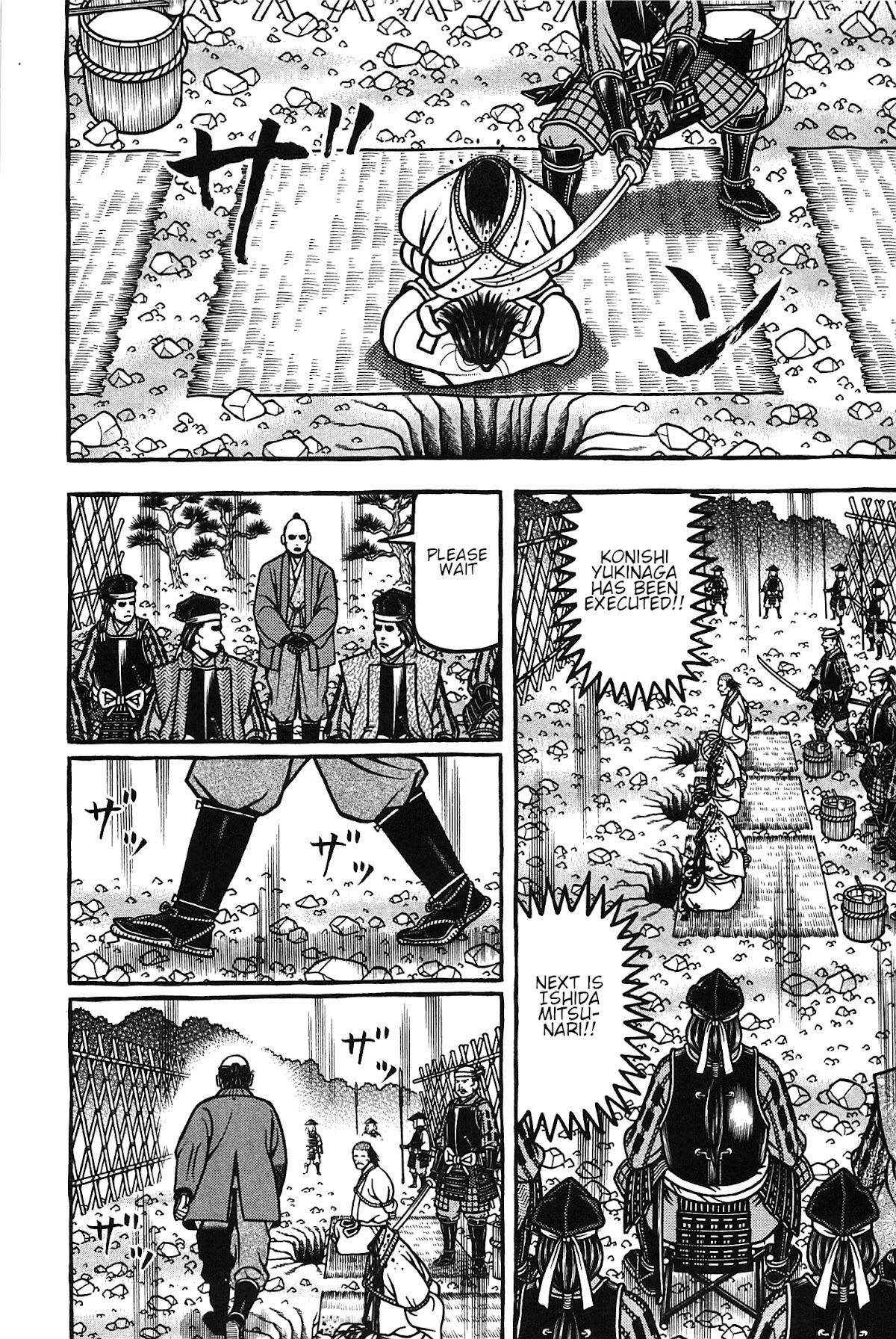 Hyougemono Chapter 163 page 14 - Chapter 163: Ishida Ishida