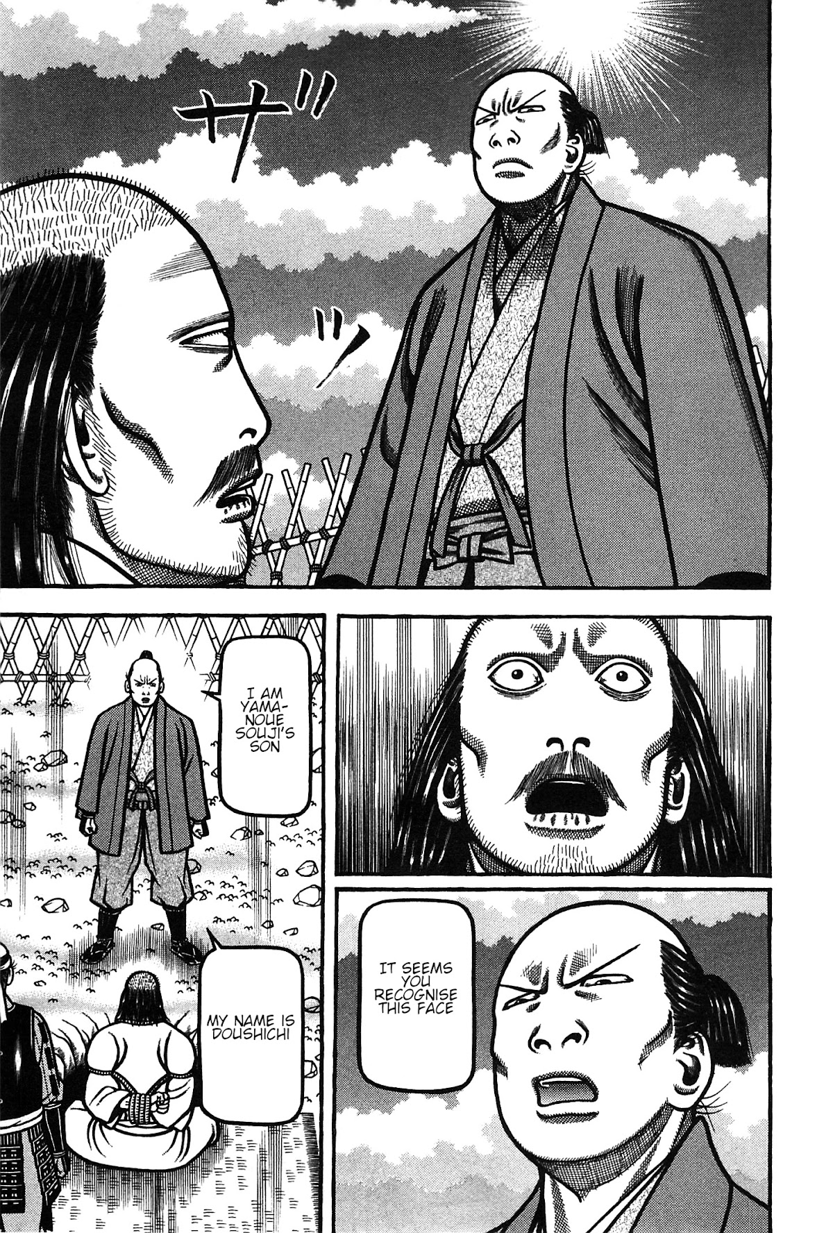 Hyougemono Chapter 163 page 15 - Chapter 163: Ishida Ishida
