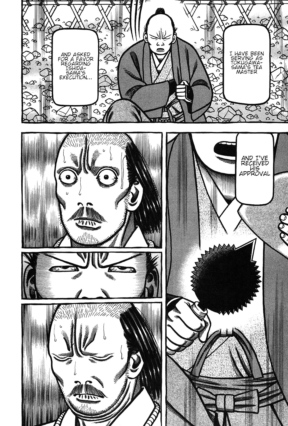 Hyougemono Chapter 163 page 16 - Chapter 163: Ishida Ishida