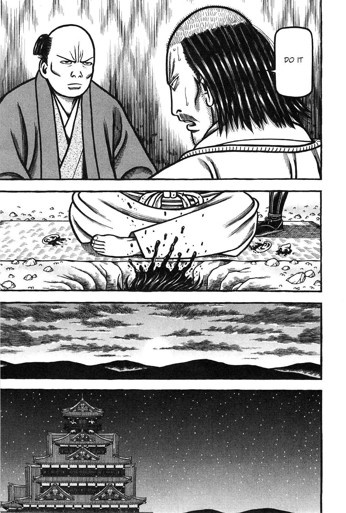 Hyougemono Chapter 163 page 17 - Chapter 163: Ishida Ishida