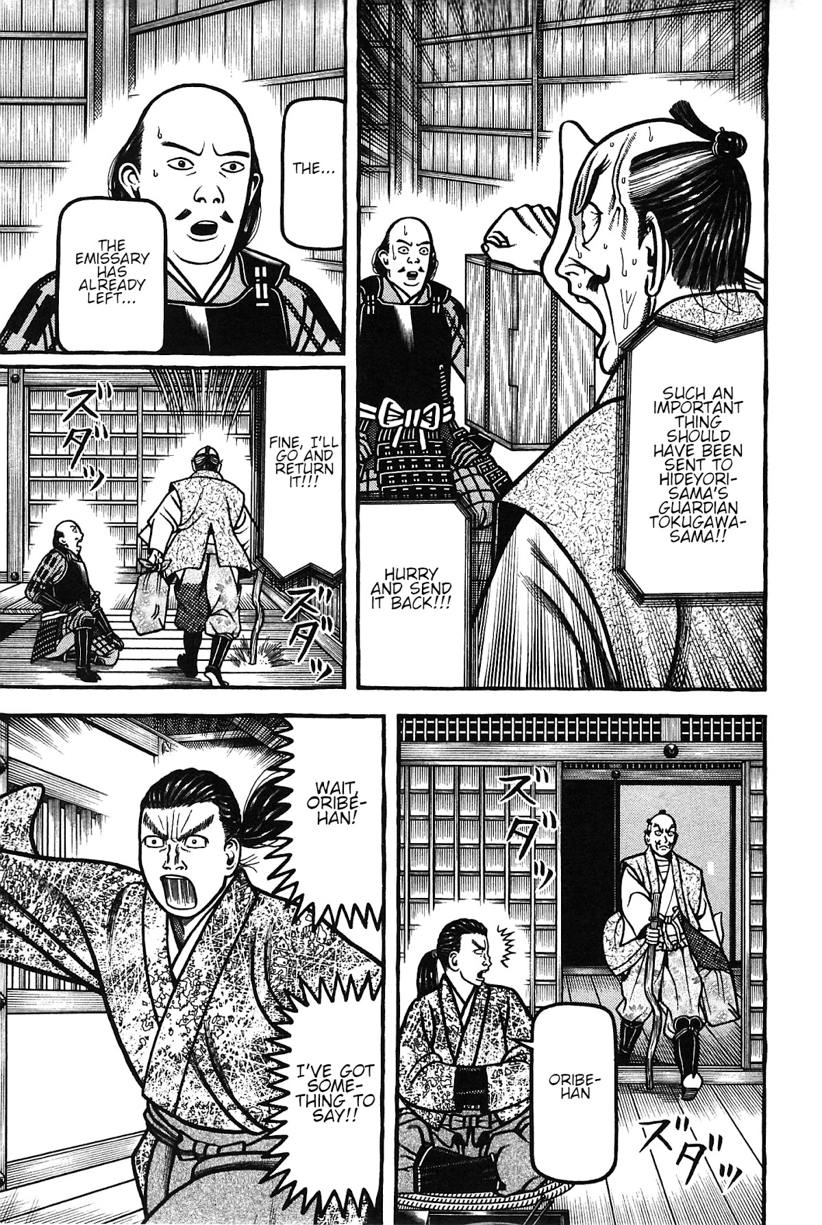 Hyougemono Chapter 163 page 5 - Chapter 163: Ishida Ishida