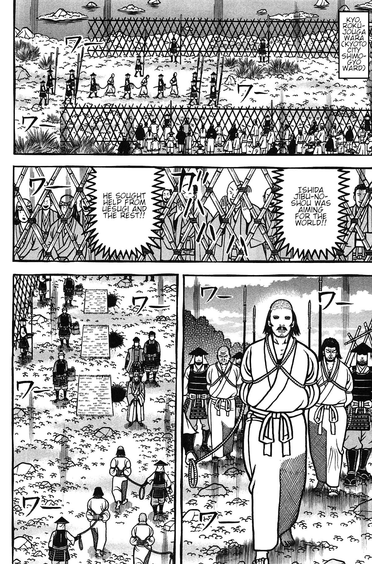 Hyougemono Chapter 163 page 6 - Chapter 163: Ishida Ishida