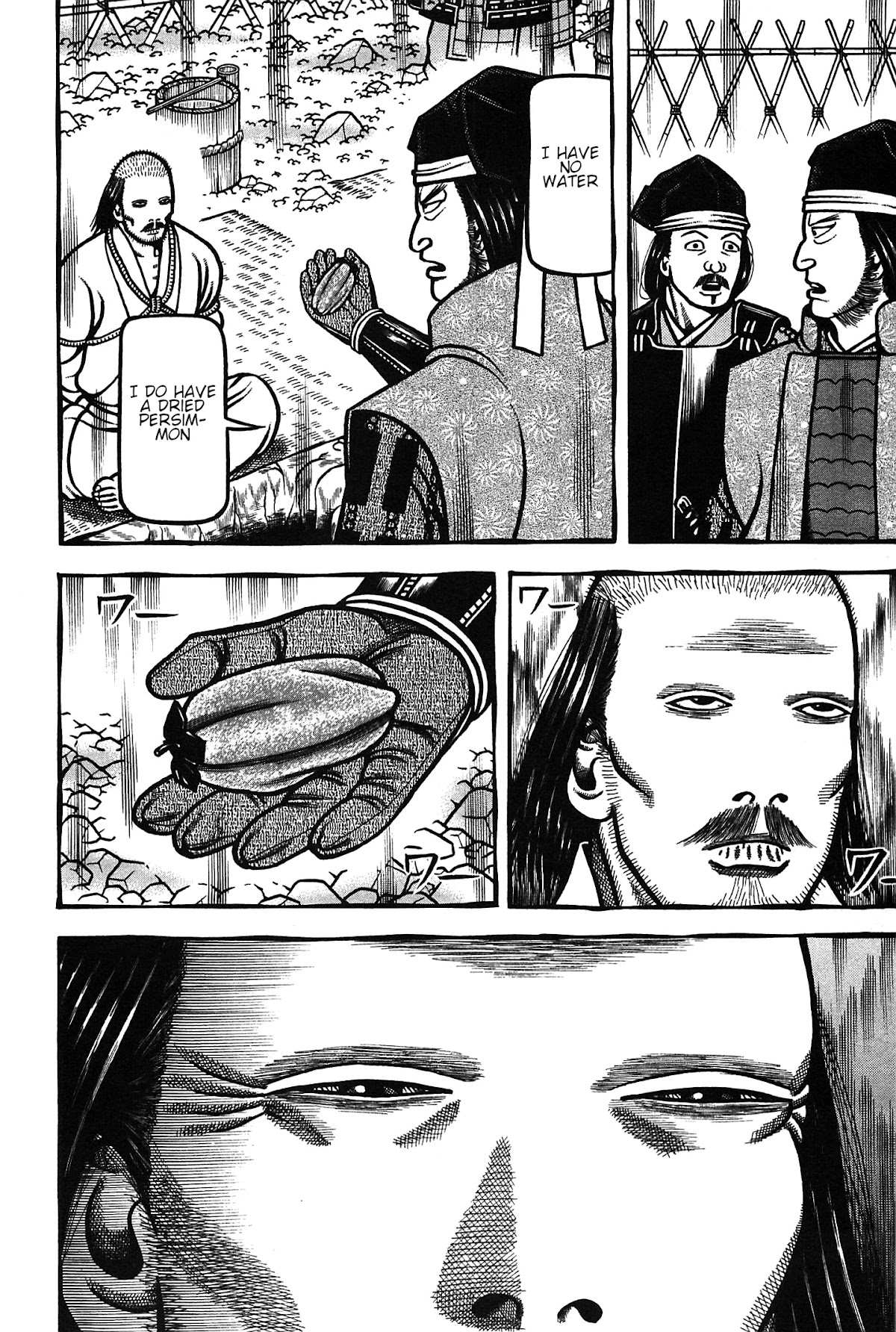 Hyougemono Chapter 163 page 8 - Chapter 163: Ishida Ishida
