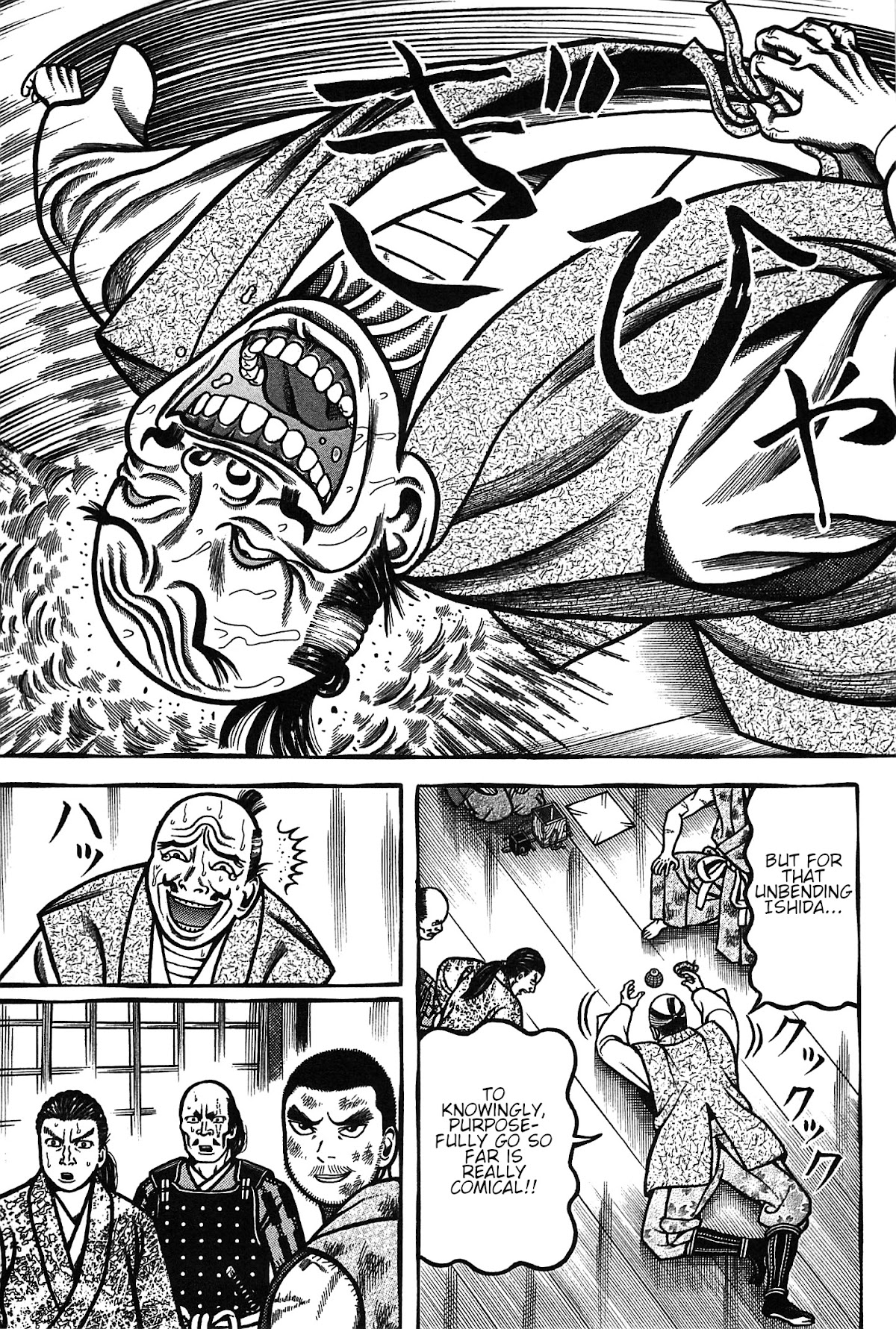 Hyougemono Chapter 164 page 15 - Chapter 164: Forget ME not