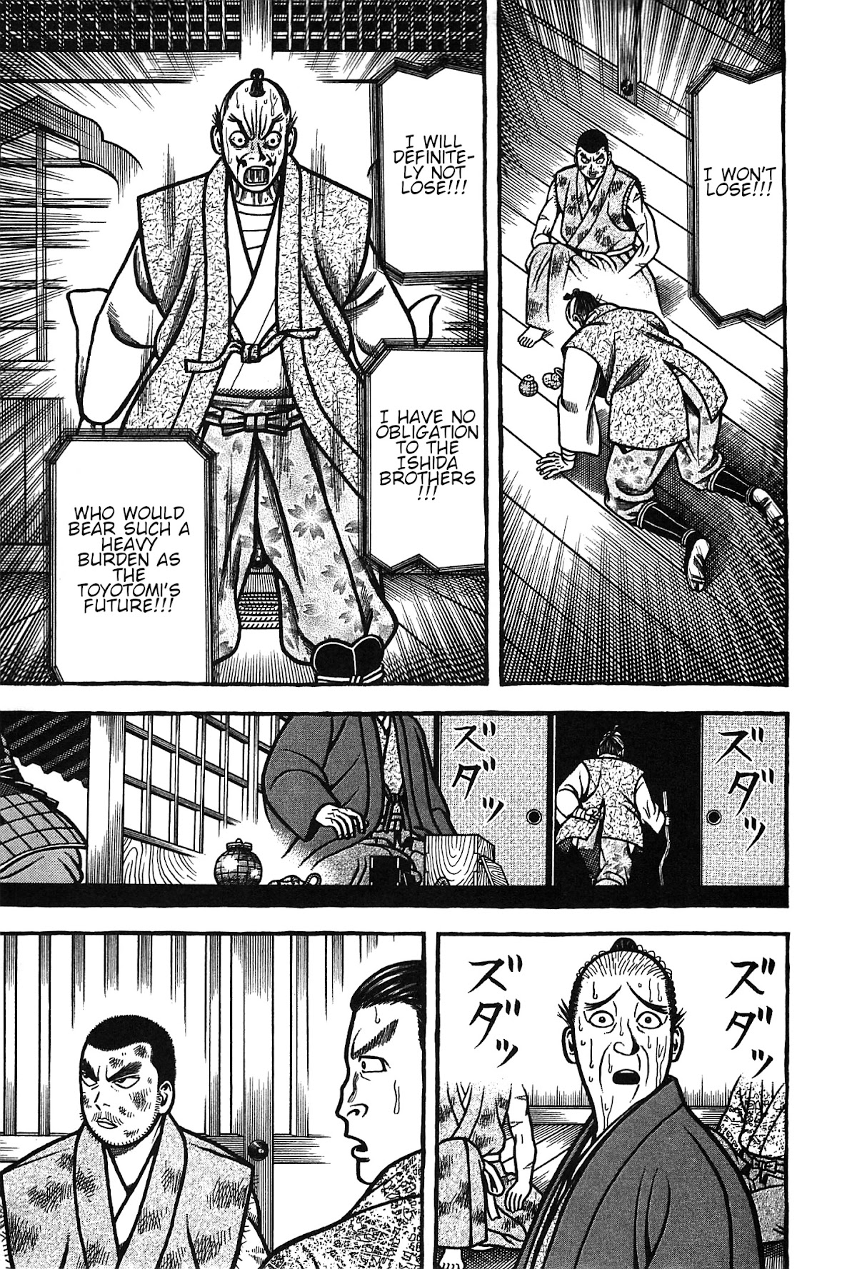 Hyougemono Chapter 164 page 17 - Chapter 164: Forget ME not