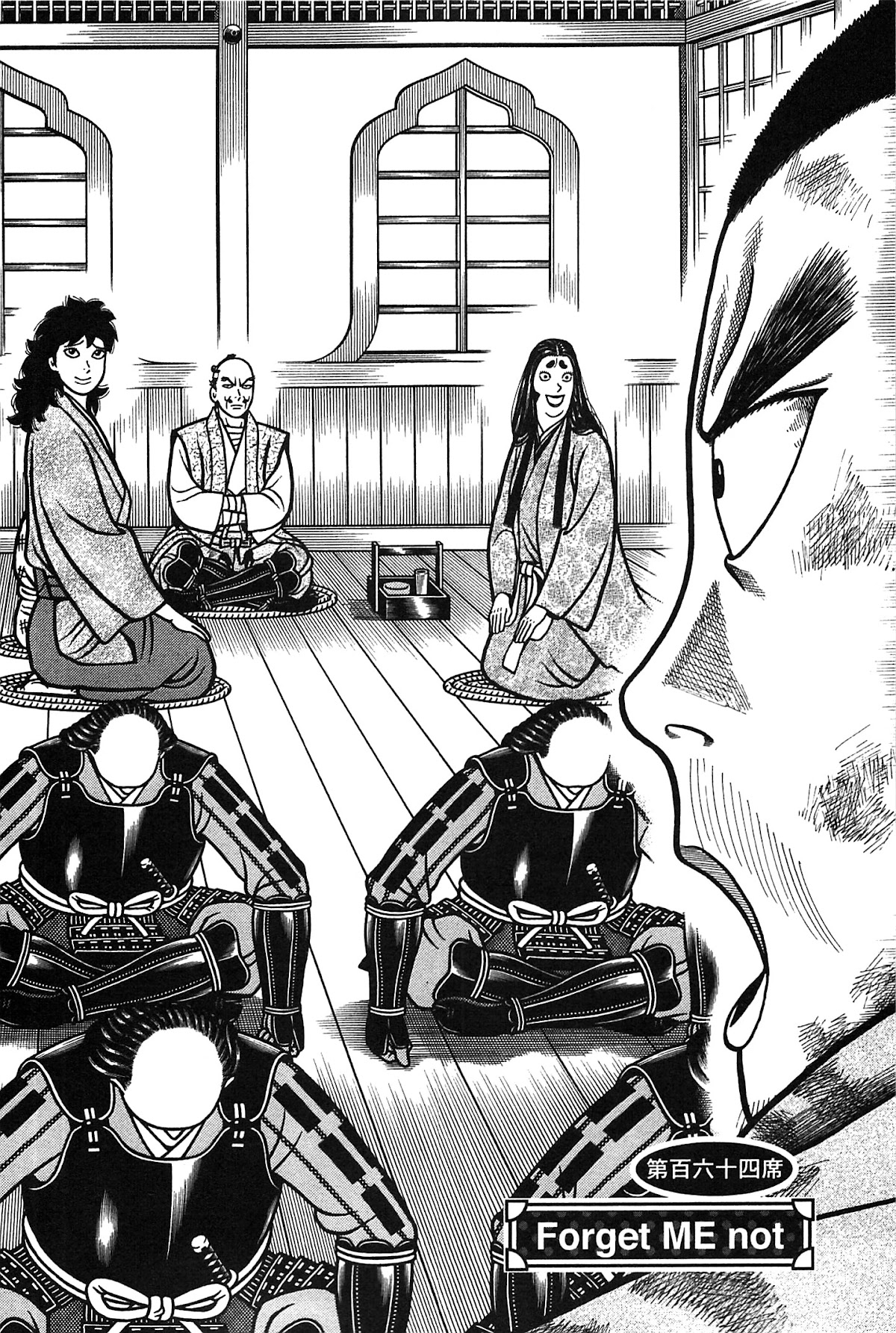 Hyougemono Chapter 164 page 2 - Chapter 164: Forget ME not