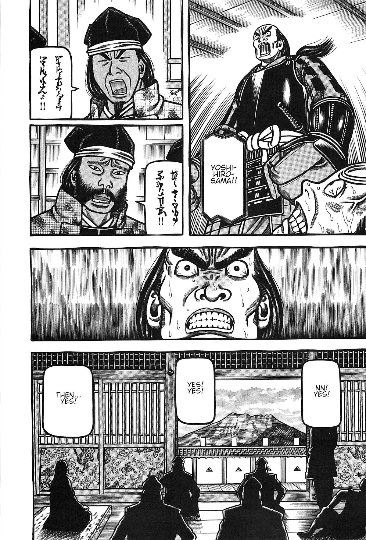Hyougemono Chapter 164 page 20 - Chapter 164: Forget ME not
