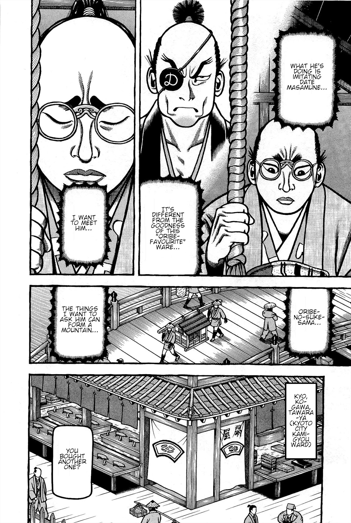 Hyougemono Chapter 165 page 21 - Chapter 165: I.LOVE.YOU,OF