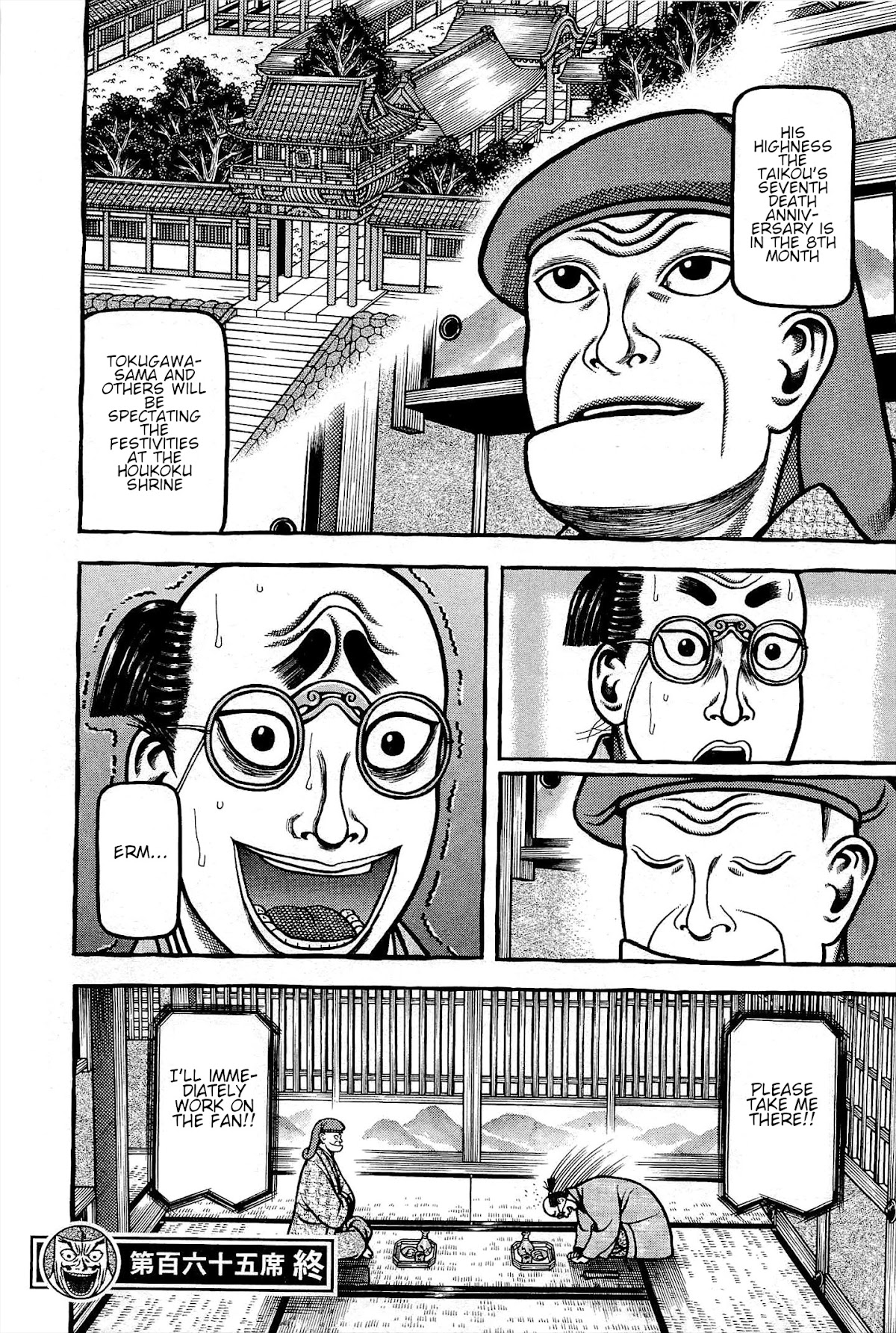 Hyougemono Chapter 165 page 25 - Chapter 165: I.LOVE.YOU,OF