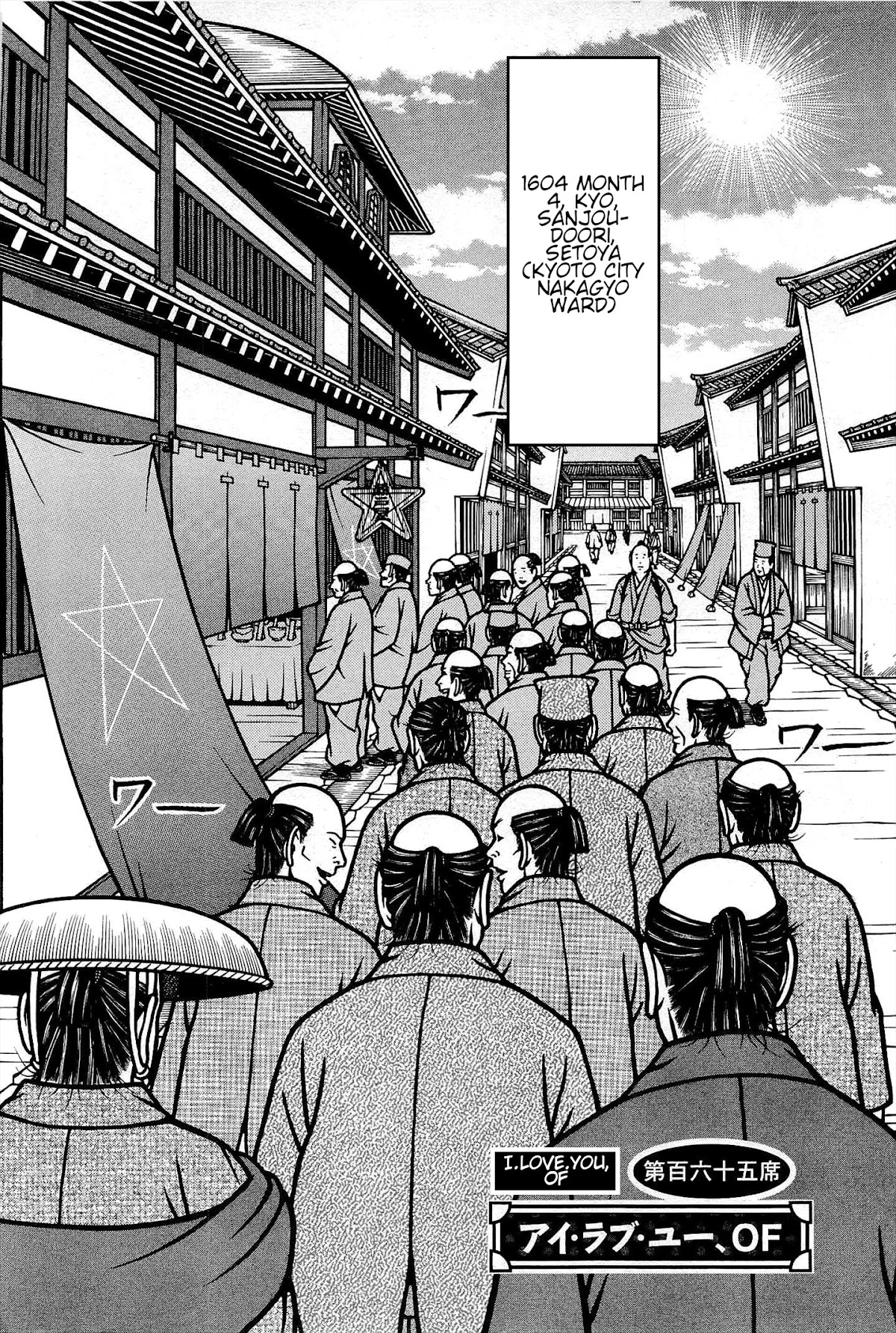 Hyougemono Chapter 165 page 7 - Chapter 165: I.LOVE.YOU,OF