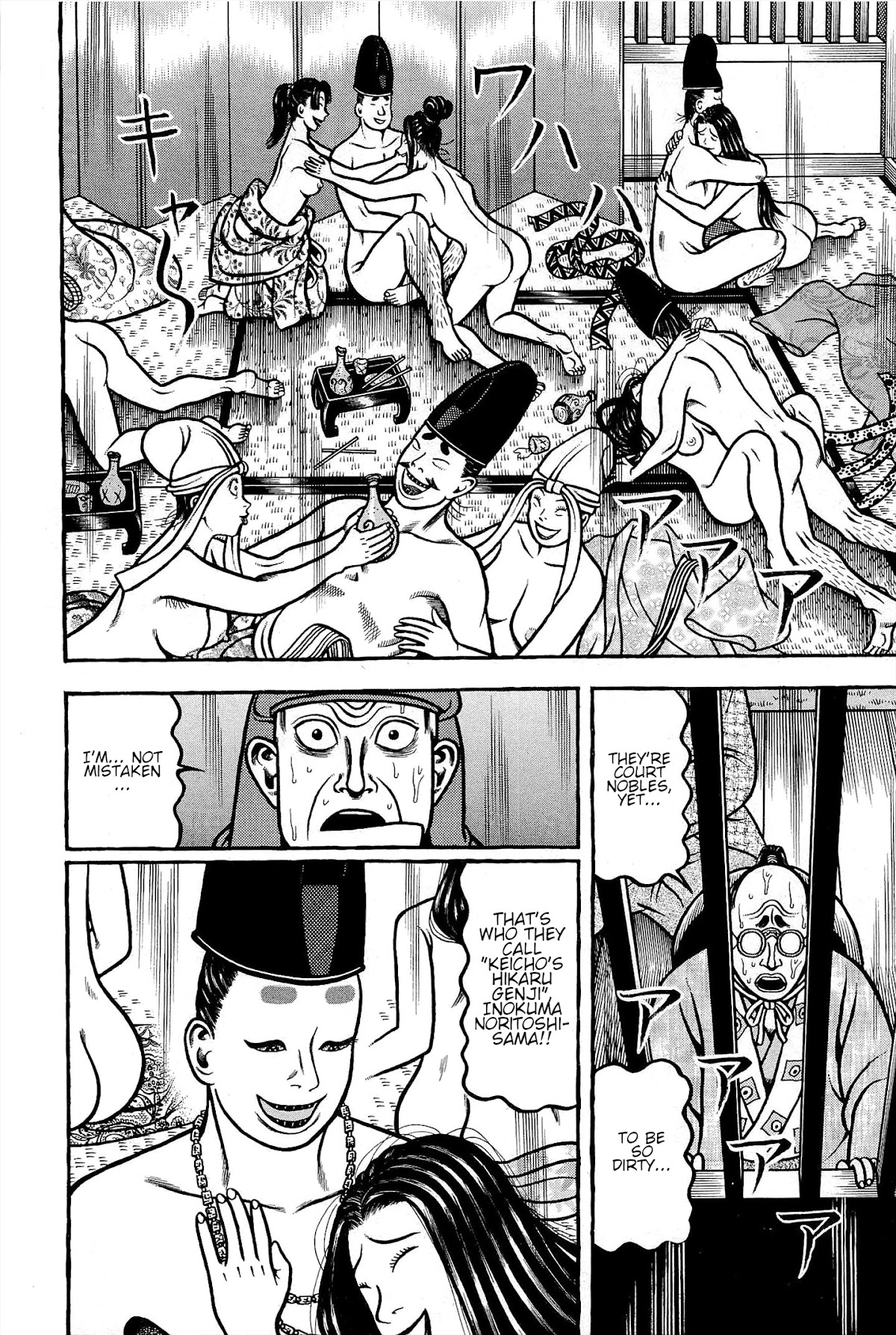 Hyougemono Chapter 166 page 16 - Chapter 166: Paradise Kyoto
