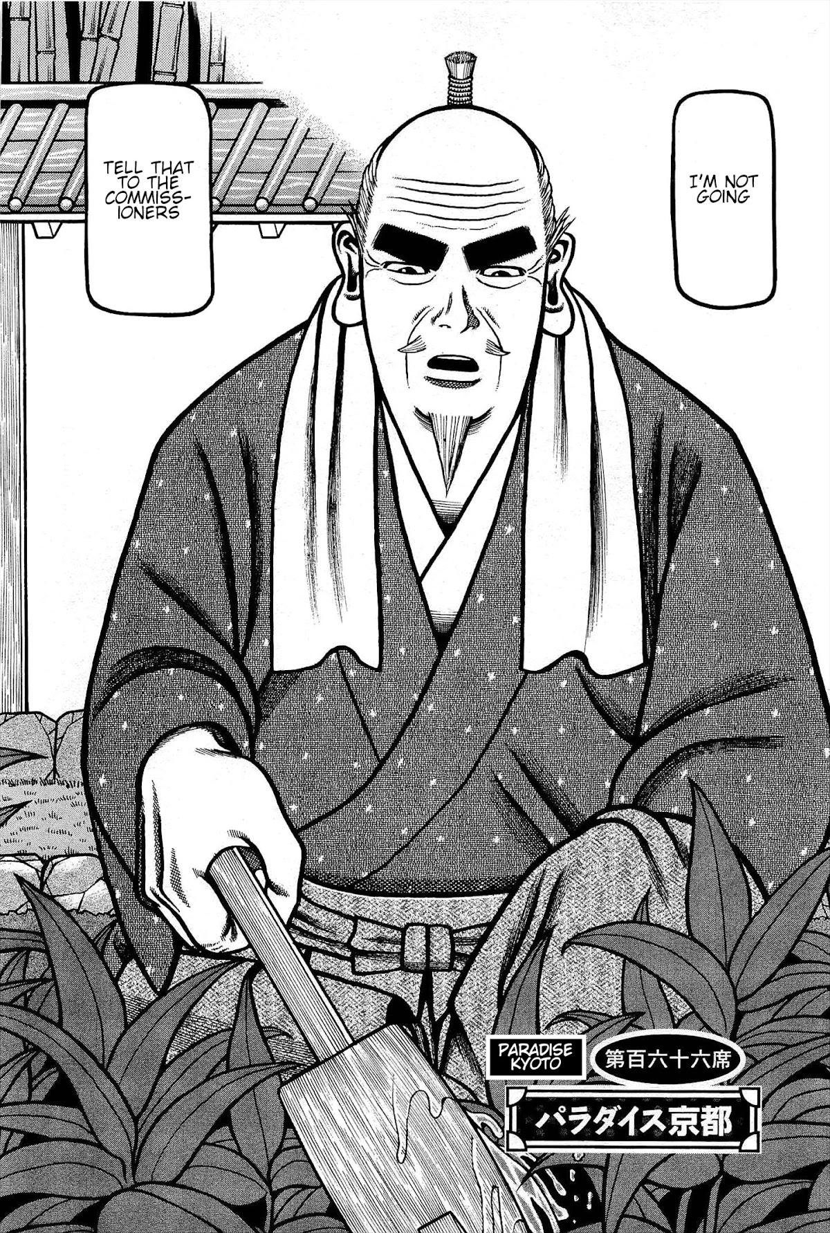 Hyougemono Chapter 166 page 2 - Chapter 166: Paradise Kyoto