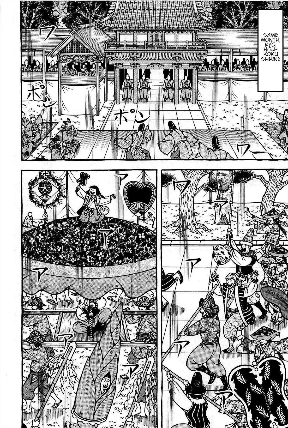 Hyougemono Chapter 166 page 6 - Chapter 166: Paradise Kyoto
