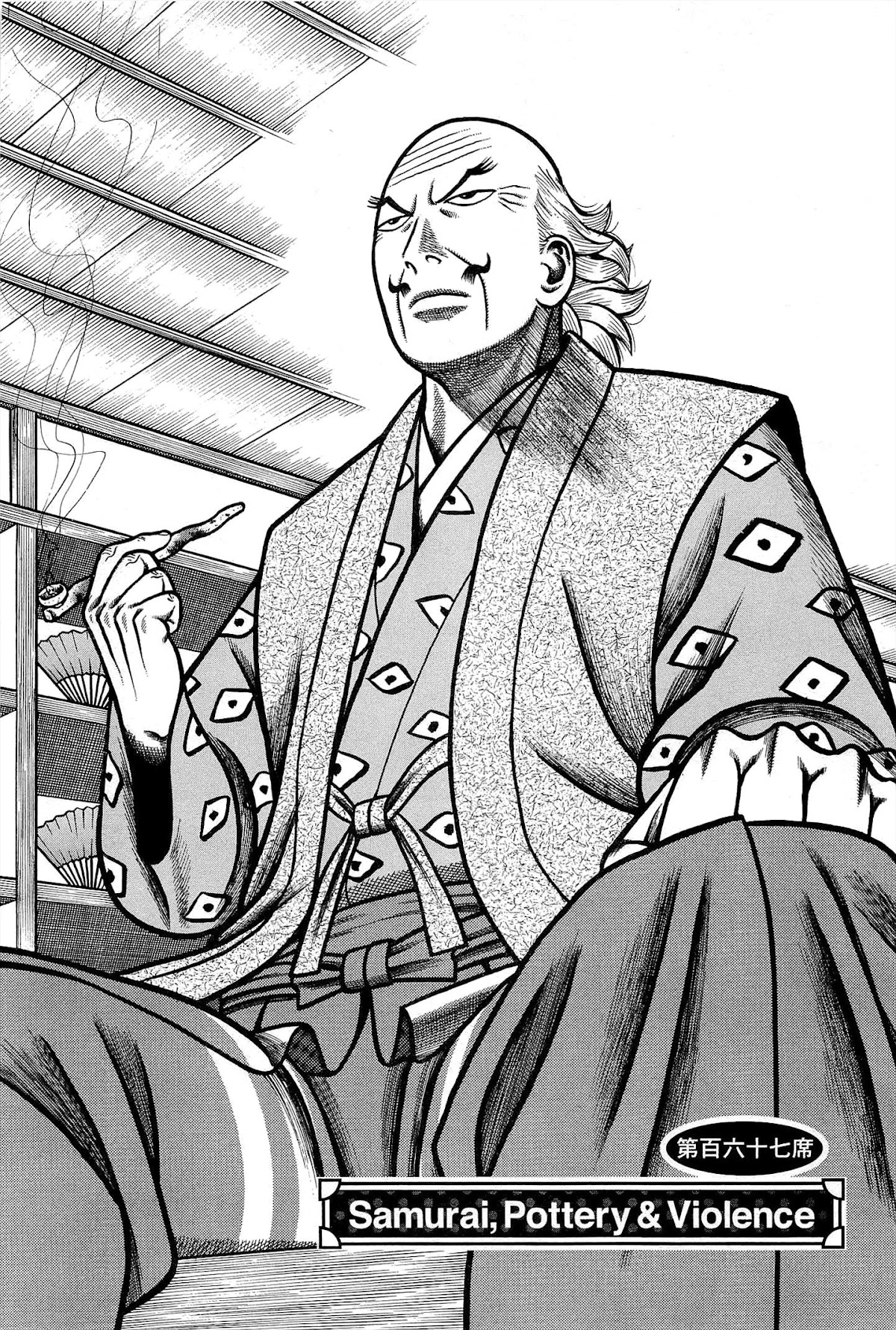 Hyougemono Chapter 167 page 2 - Chapter 167: Samurai, Pottery & Violence