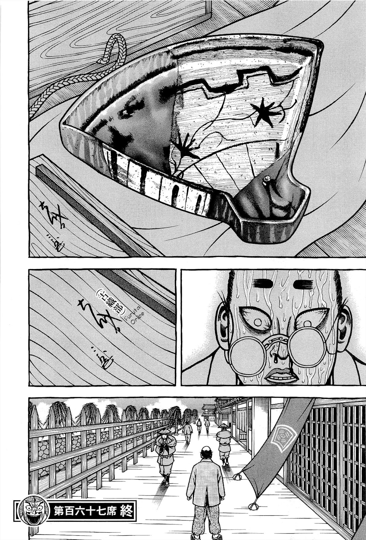 Hyougemono Chapter 167 page 20 - Chapter 167: Samurai, Pottery & Violence