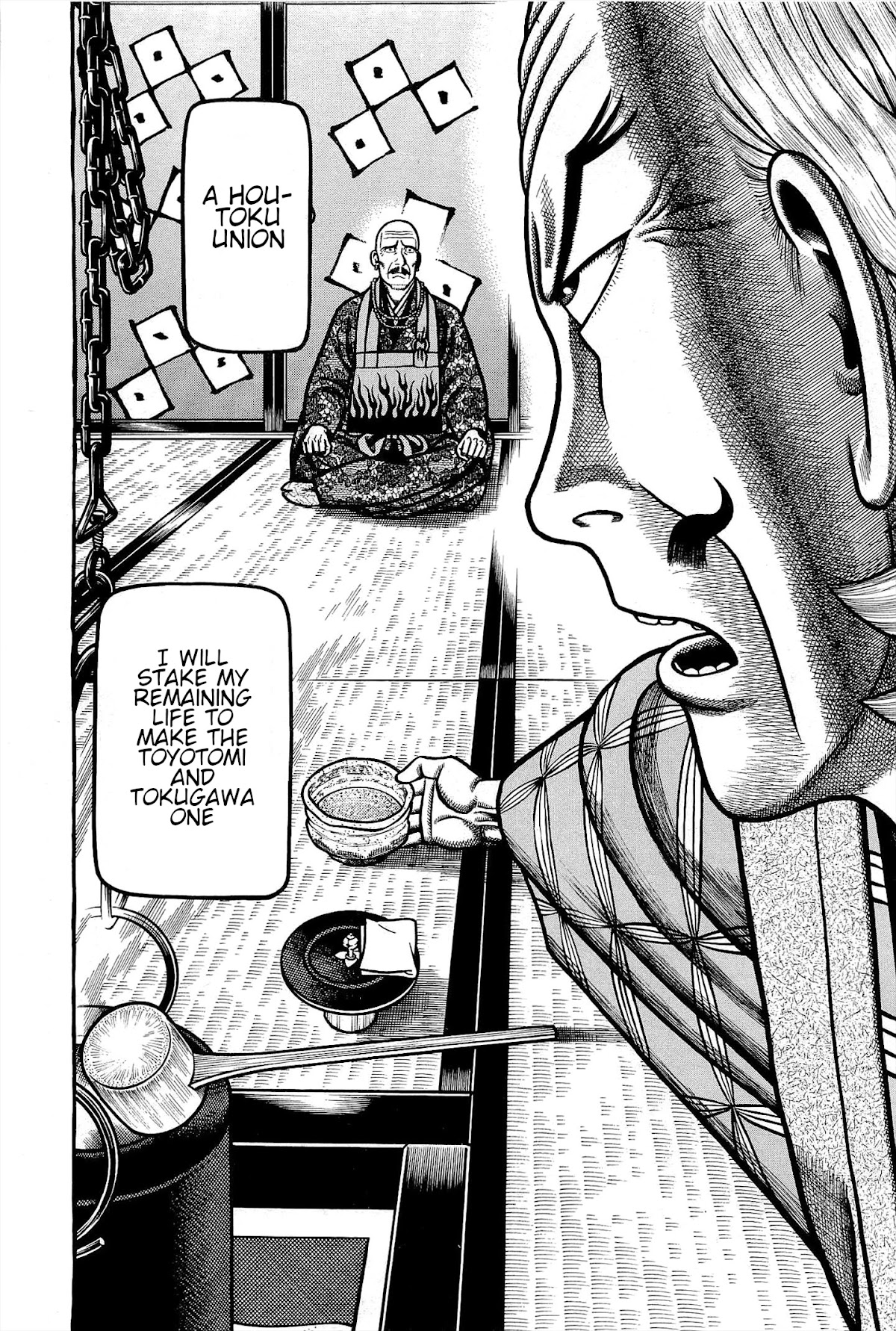 Hyougemono Chapter 168 page 16 - Chapter 168: feels So-An good