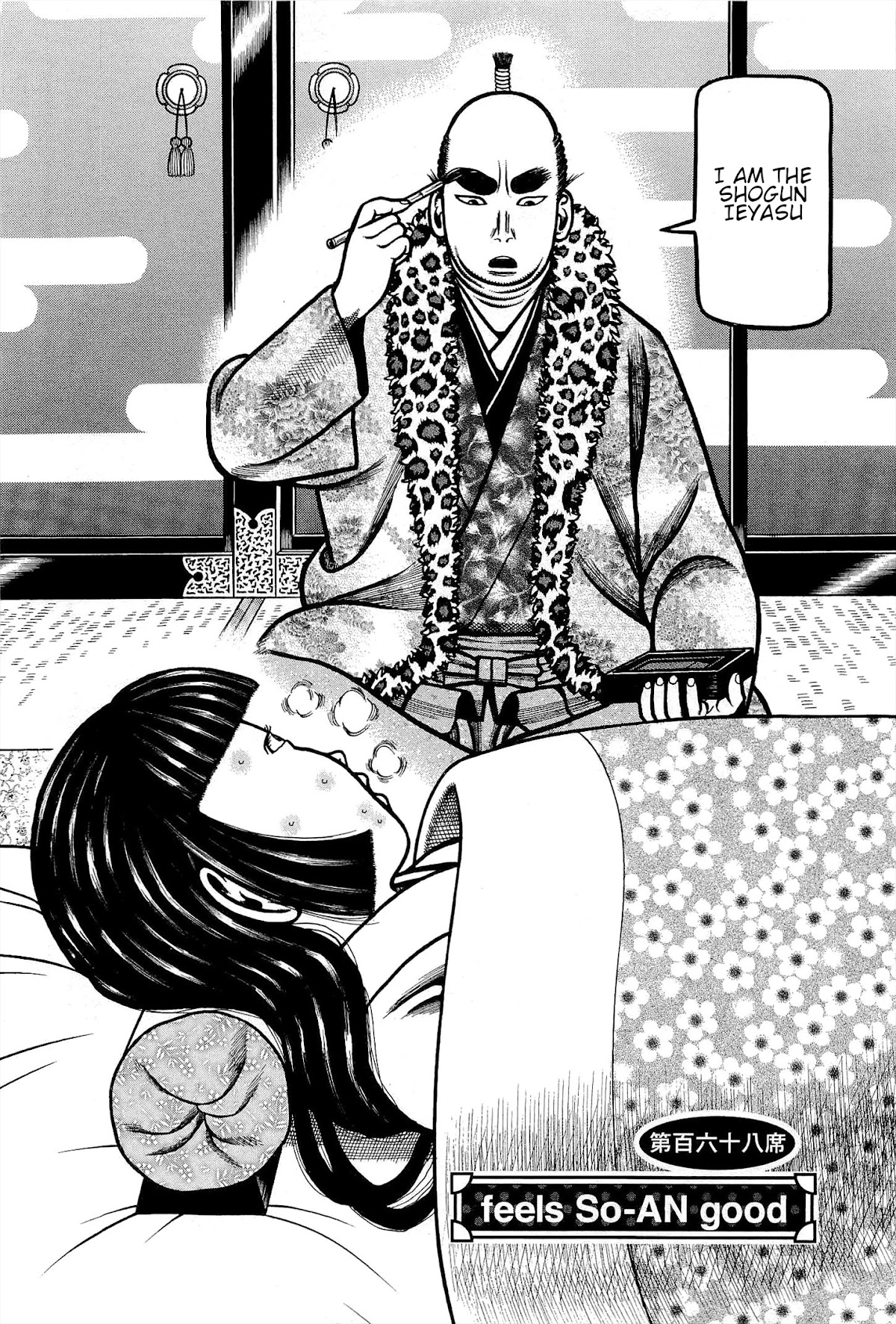 Hyougemono Chapter 168 page 2 - Chapter 168: feels So-An good