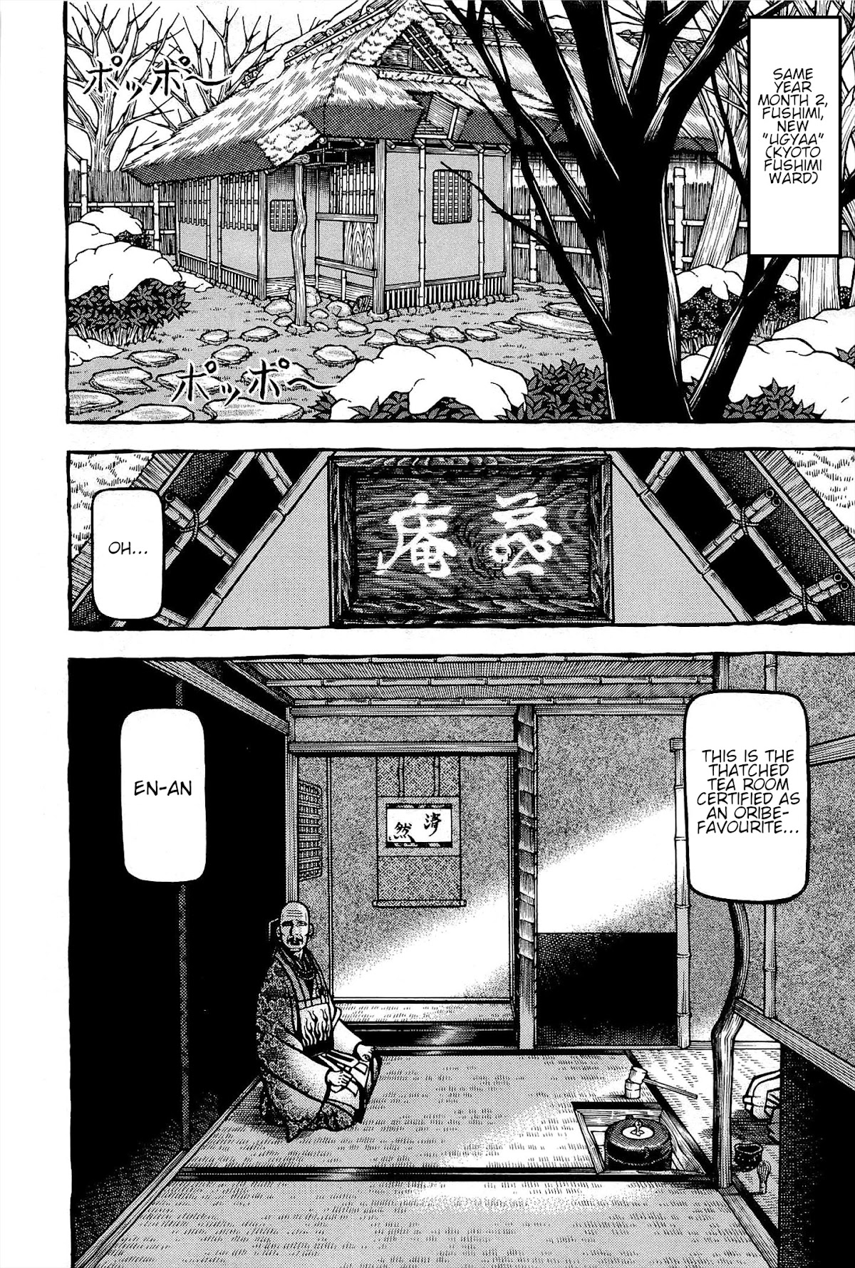 Hyougemono Chapter 168 page 8 - Chapter 168: feels So-An good