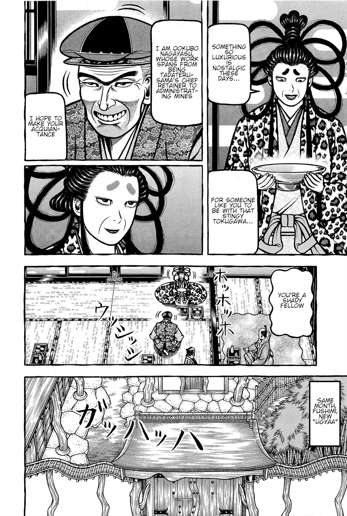 Hyougemono Chapter 169 page 12 - Chapter 169: TOUGH BOYS