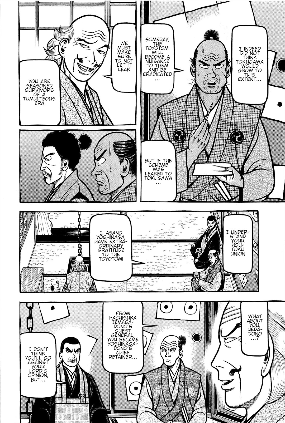 Hyougemono Chapter 169 page 16 - Chapter 169: TOUGH BOYS