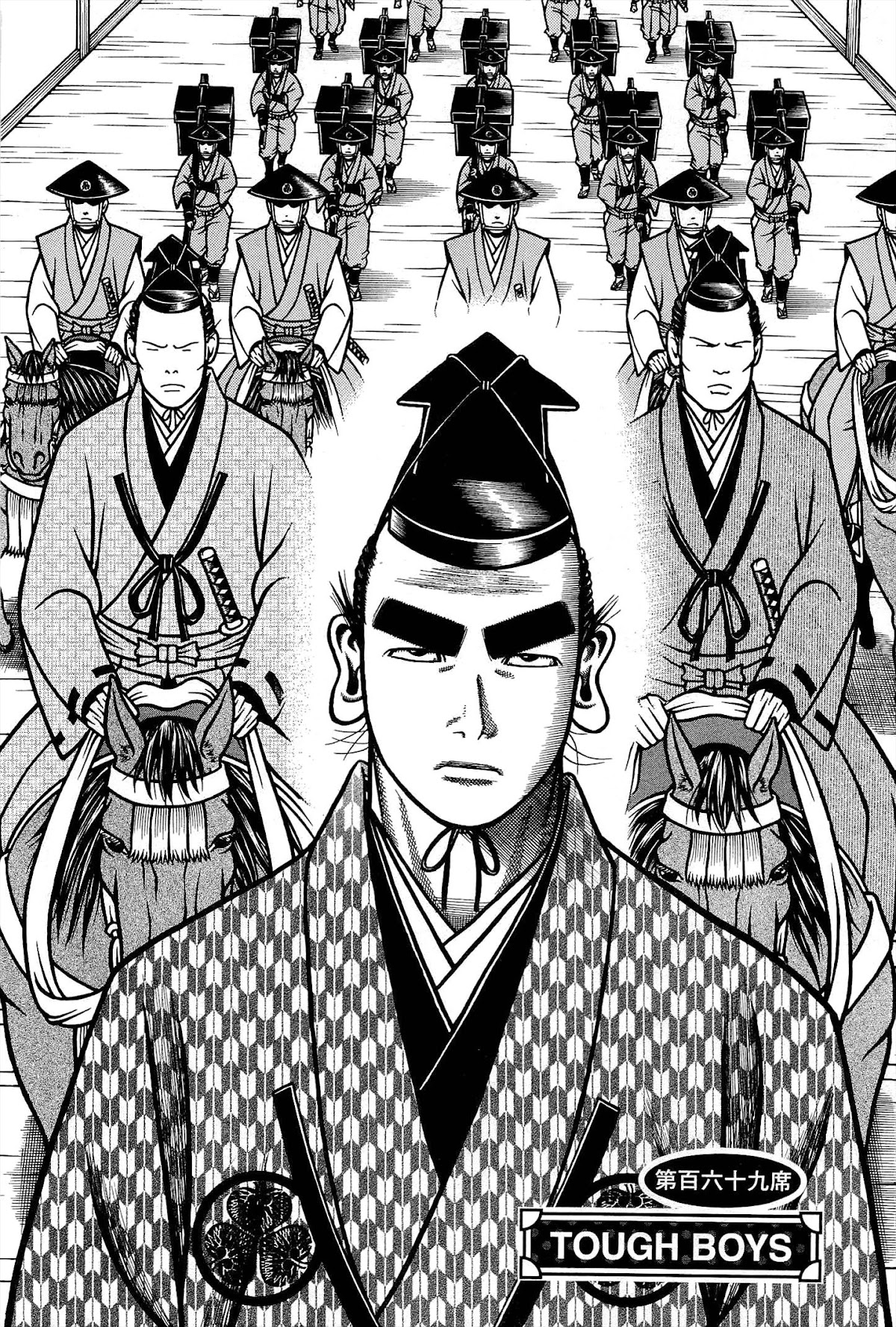 Hyougemono Chapter 169 page 2 - Chapter 169: TOUGH BOYS